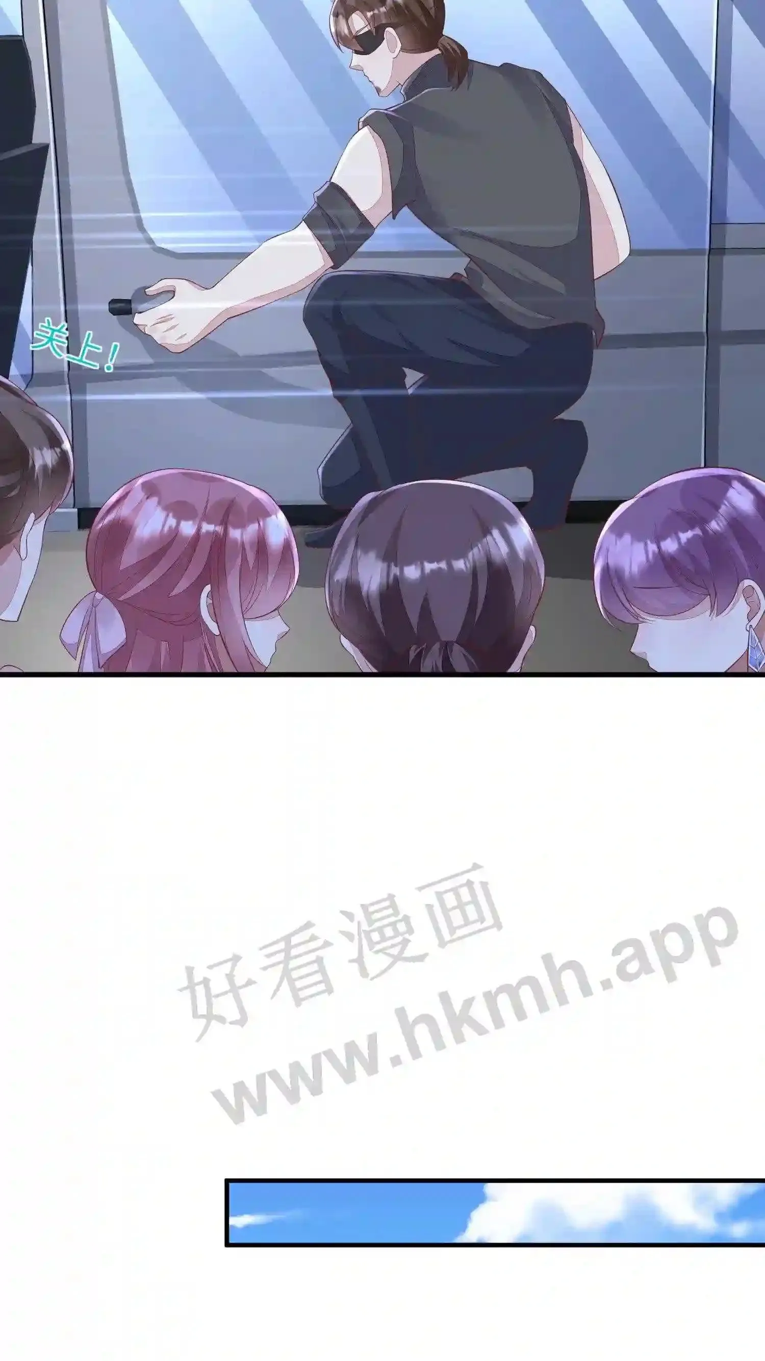 第35话 绑架 第23页