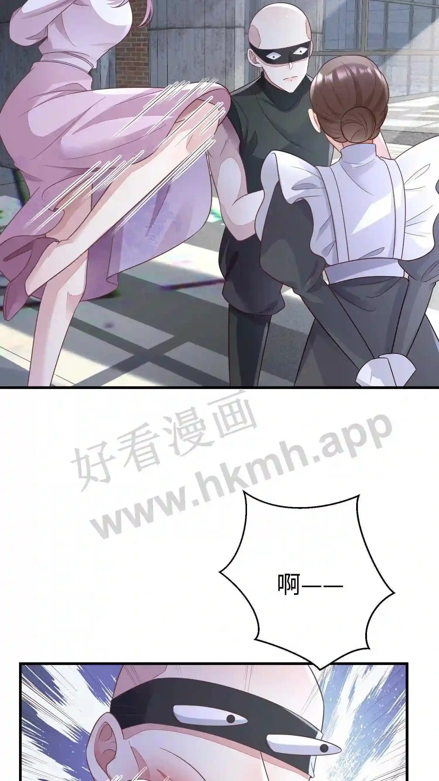 第36话 楚眠的反击 第3页