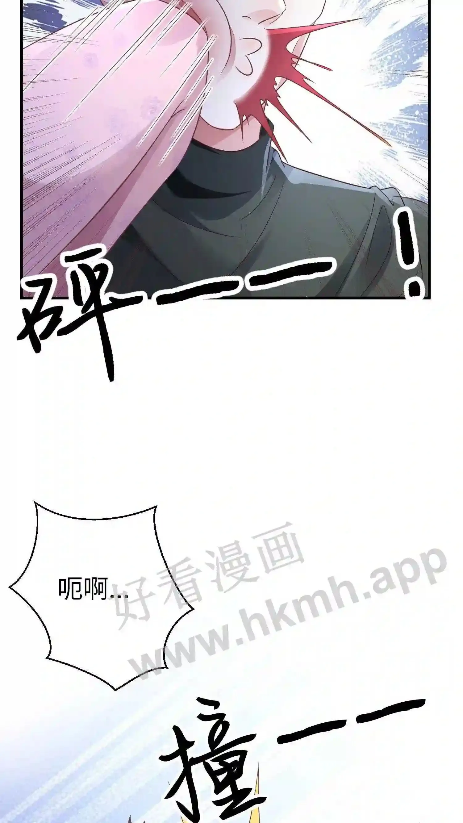 第36话 楚眠的反击 第4页
