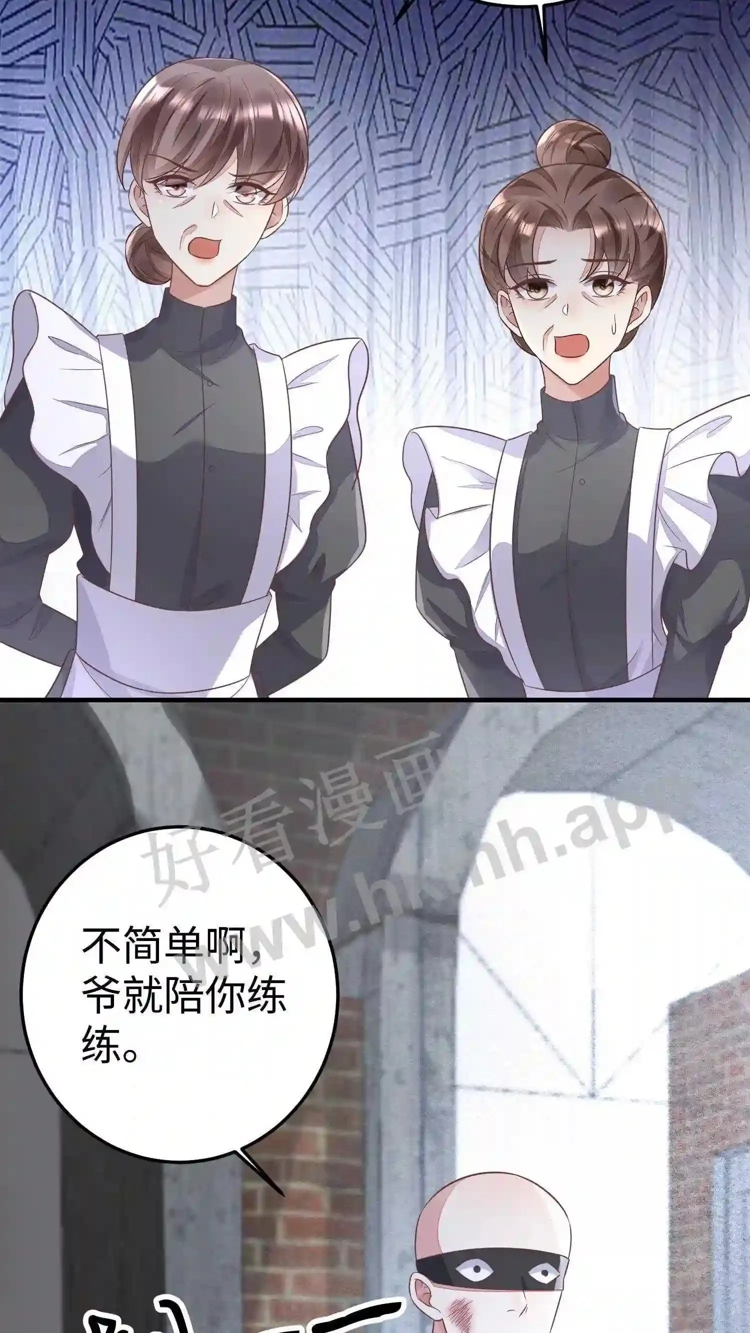 第36话 楚眠的反击 第9页