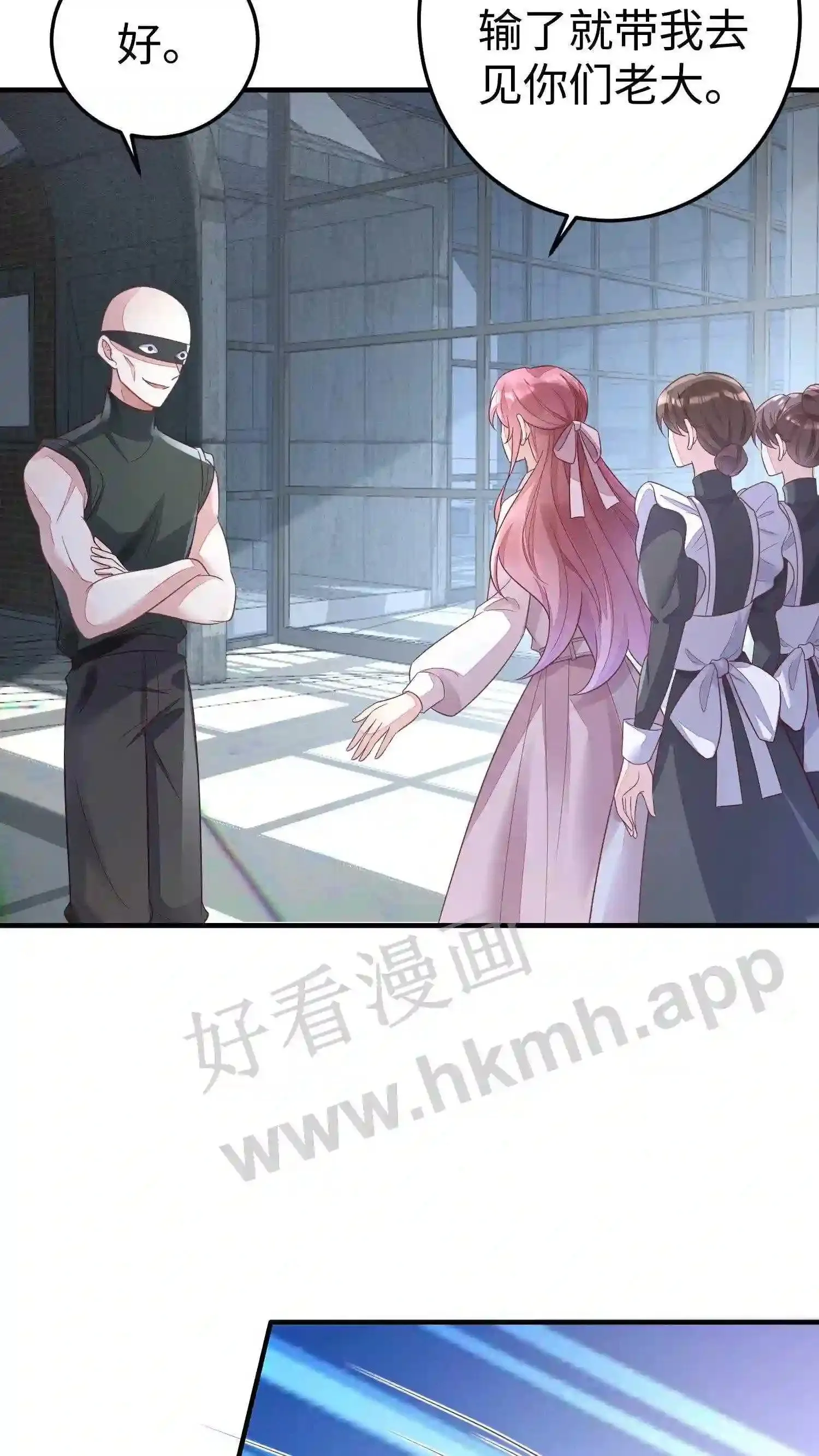 第36话 楚眠的反击 第11页