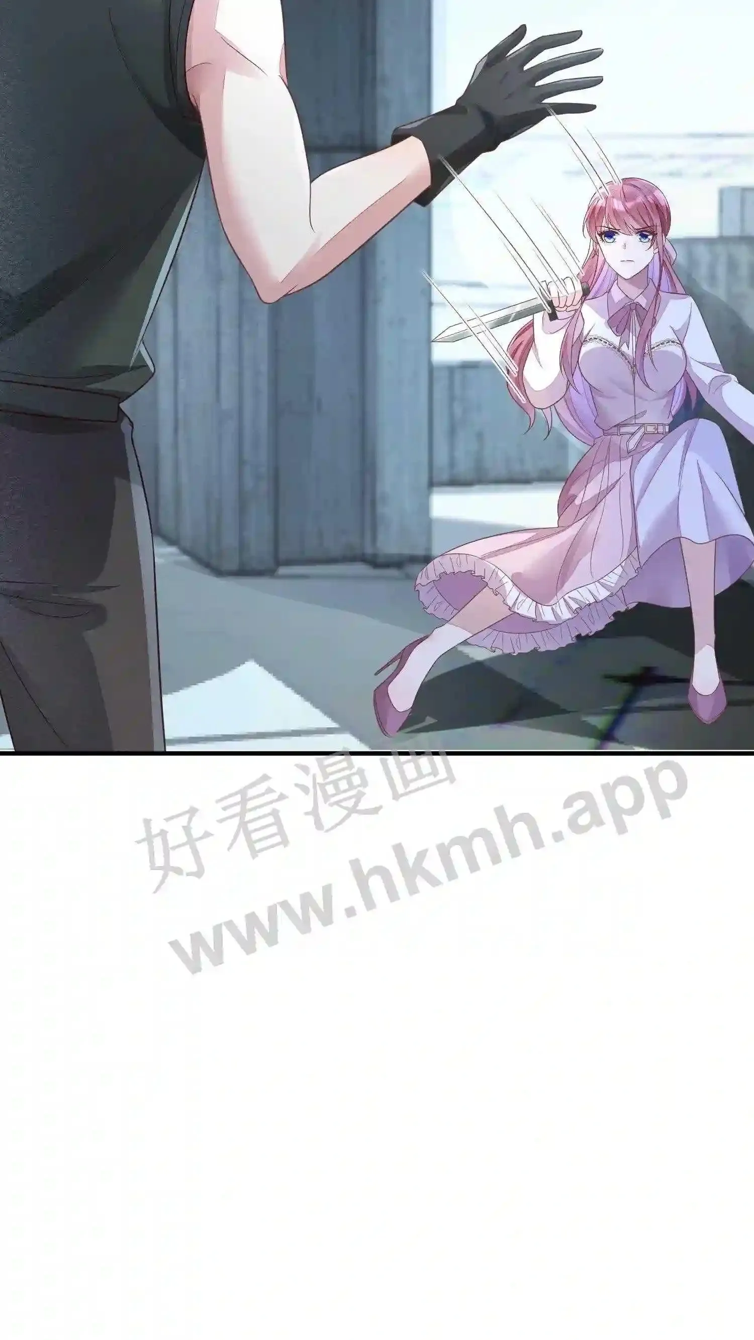 第36话 楚眠的反击 第15页