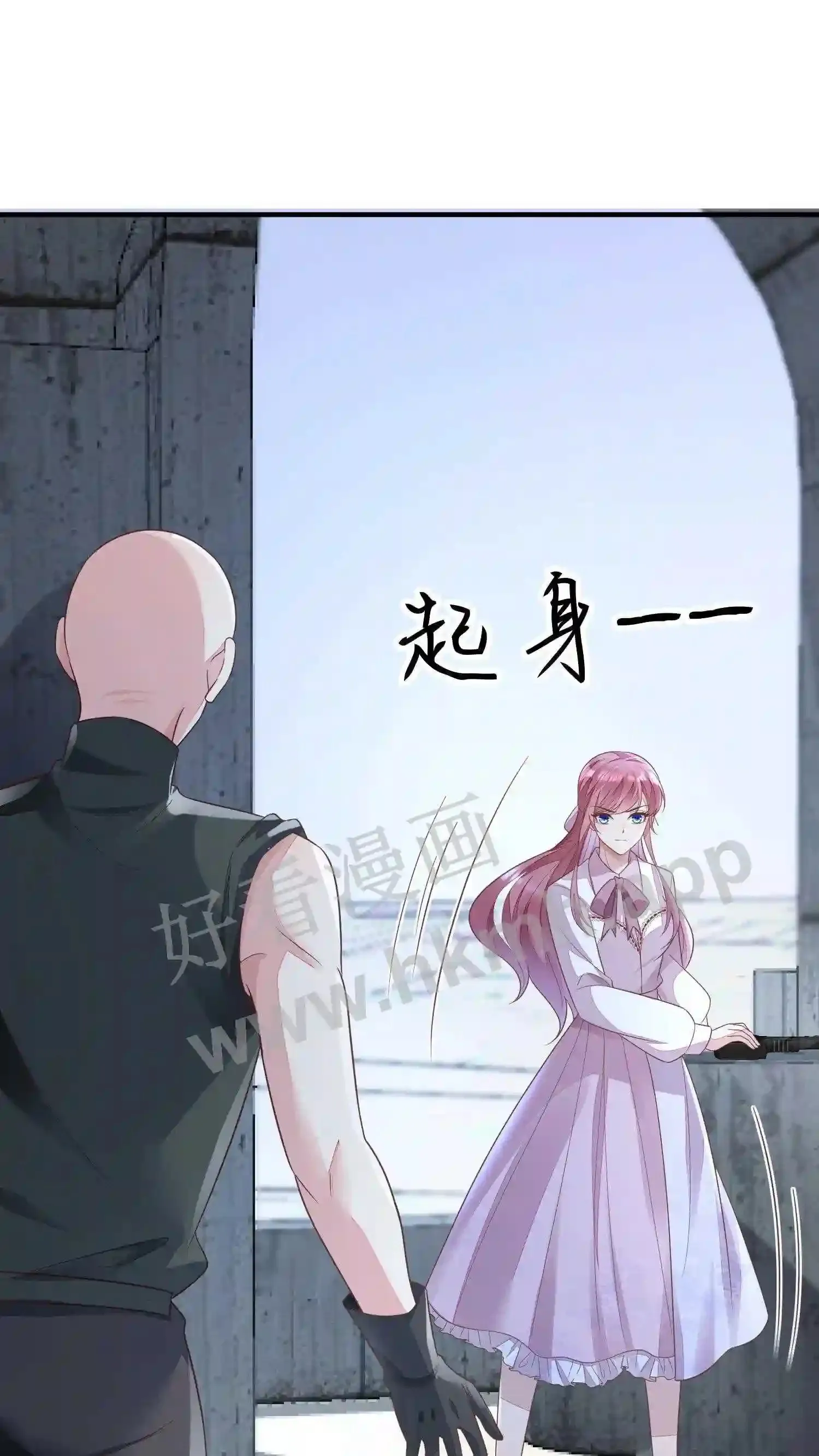 第36话 楚眠的反击 第16页