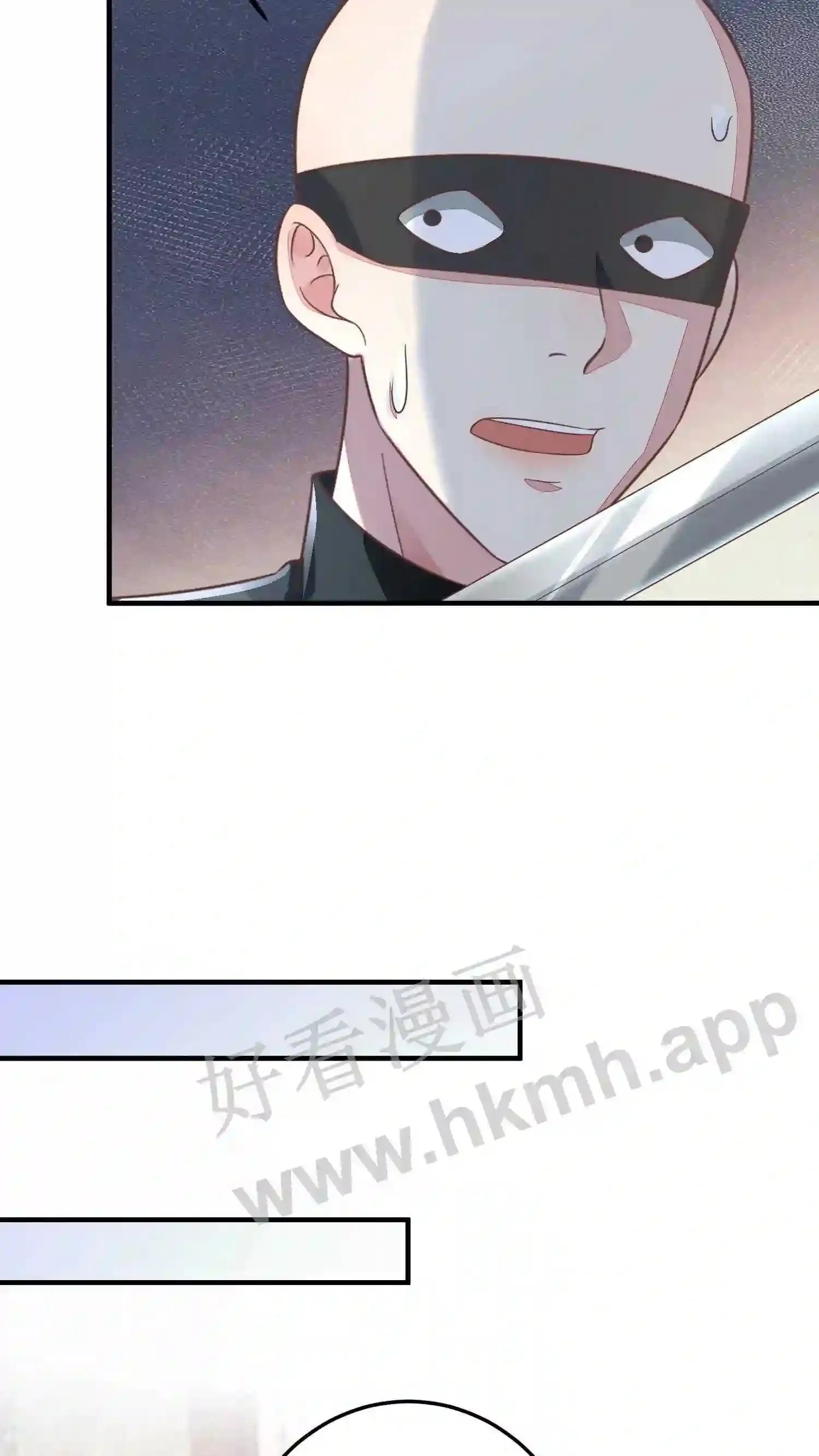 第36话 楚眠的反击 第20页