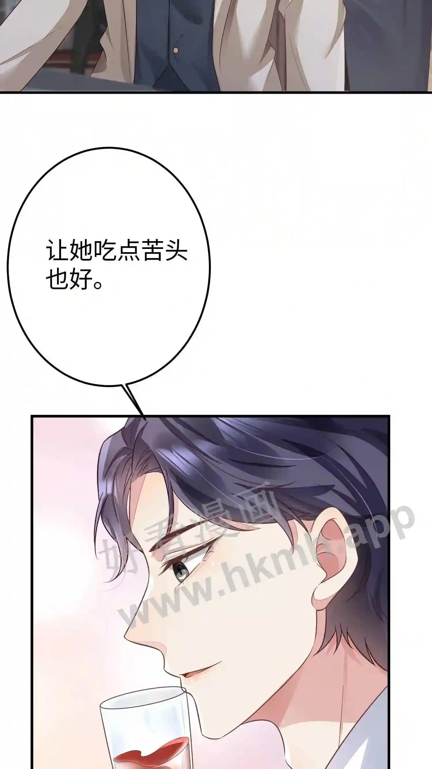 第36话 楚眠的反击 第24页