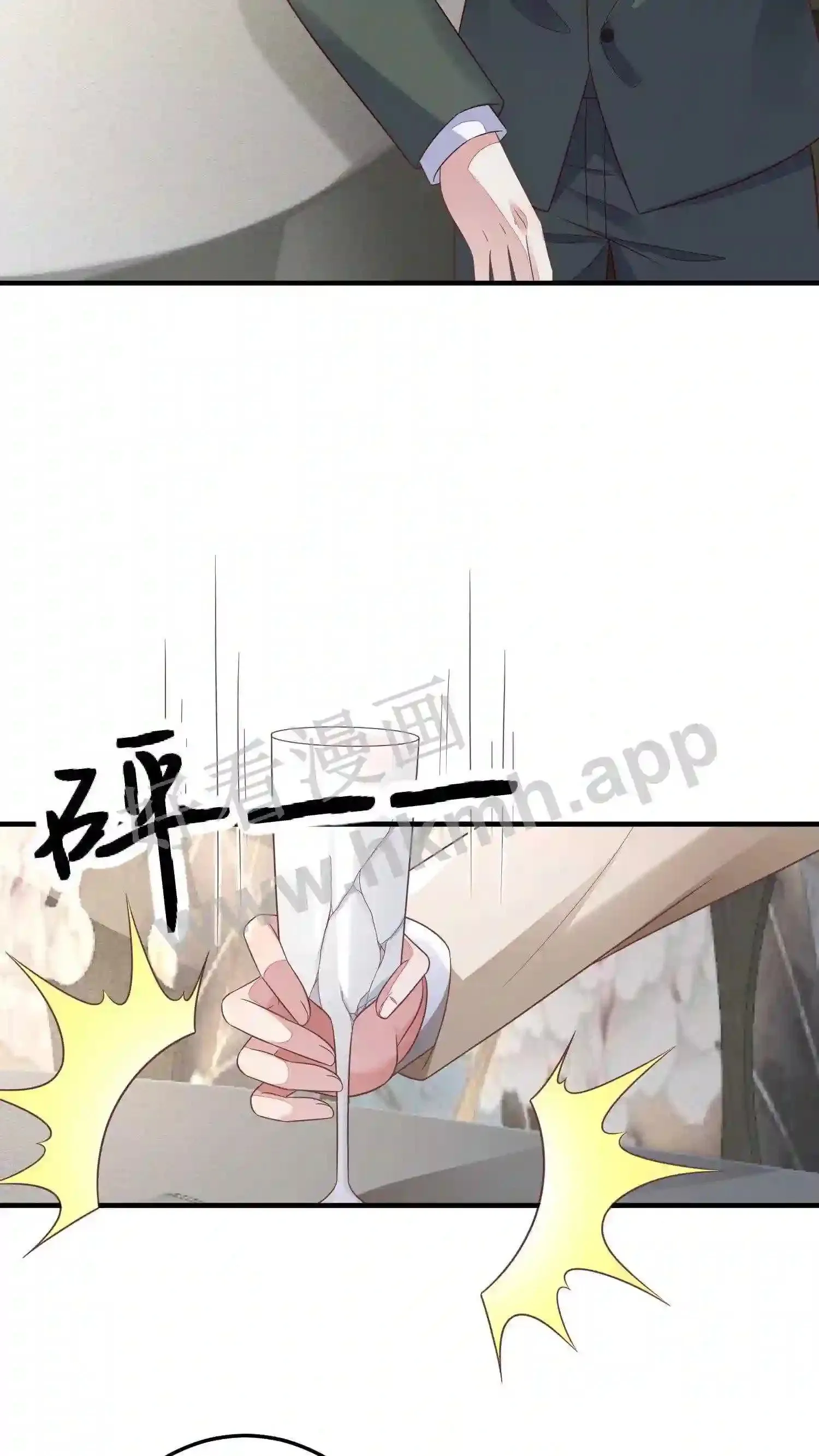第36话 楚眠的反击 第26页
