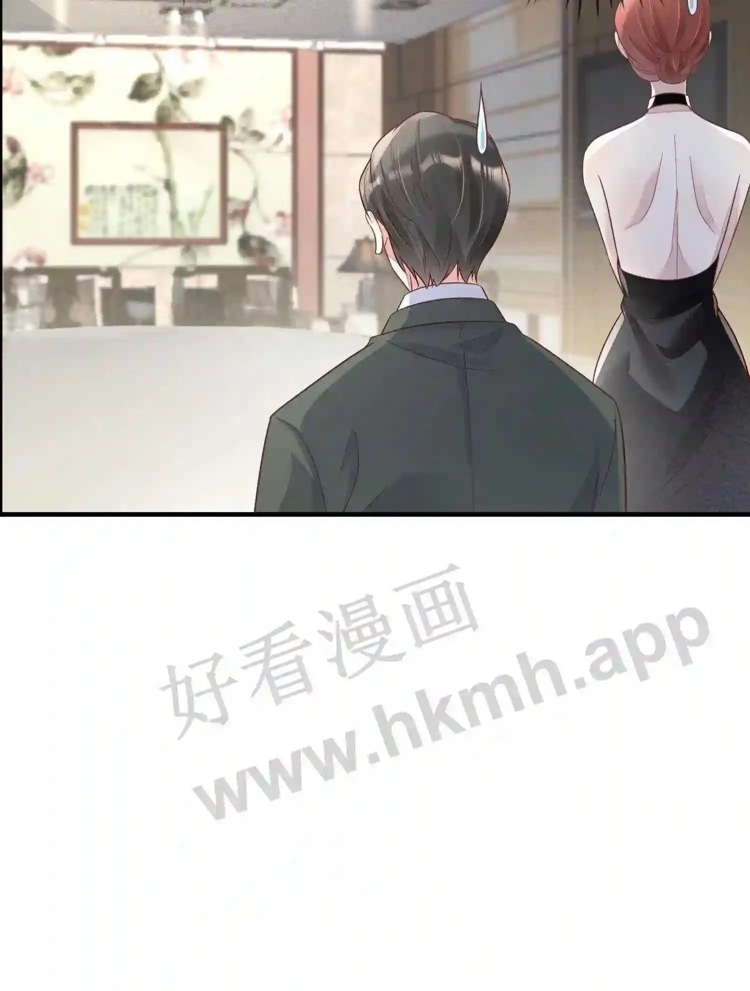 第36话 楚眠的反击 第29页