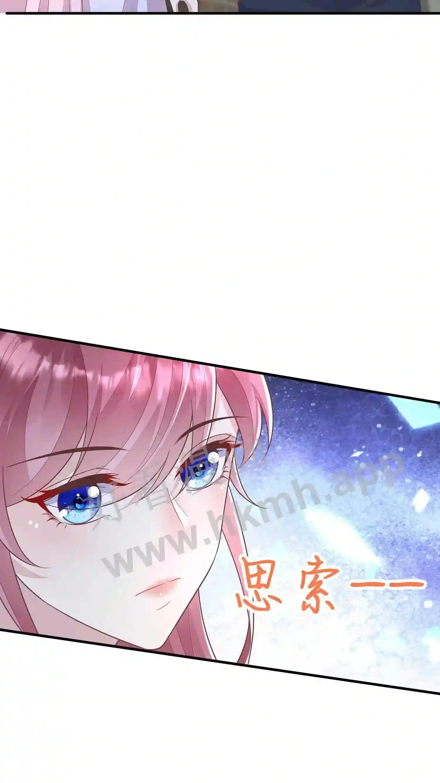 第37话 敢动他的人? 第6页