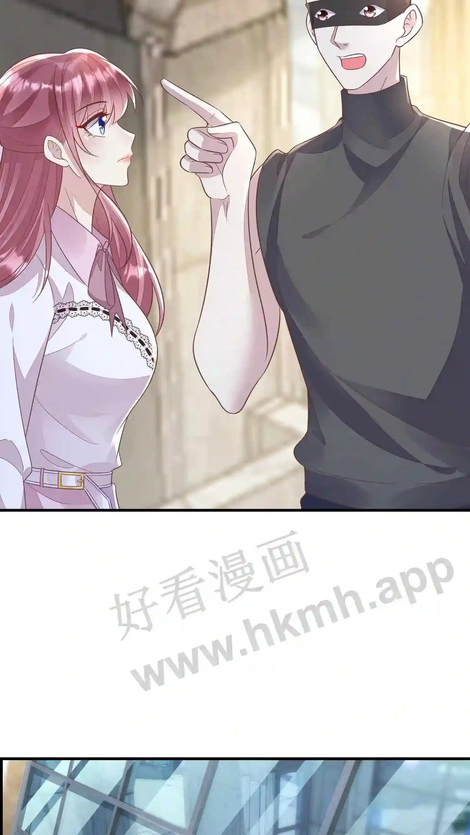 第37话 敢动他的人? 第8页