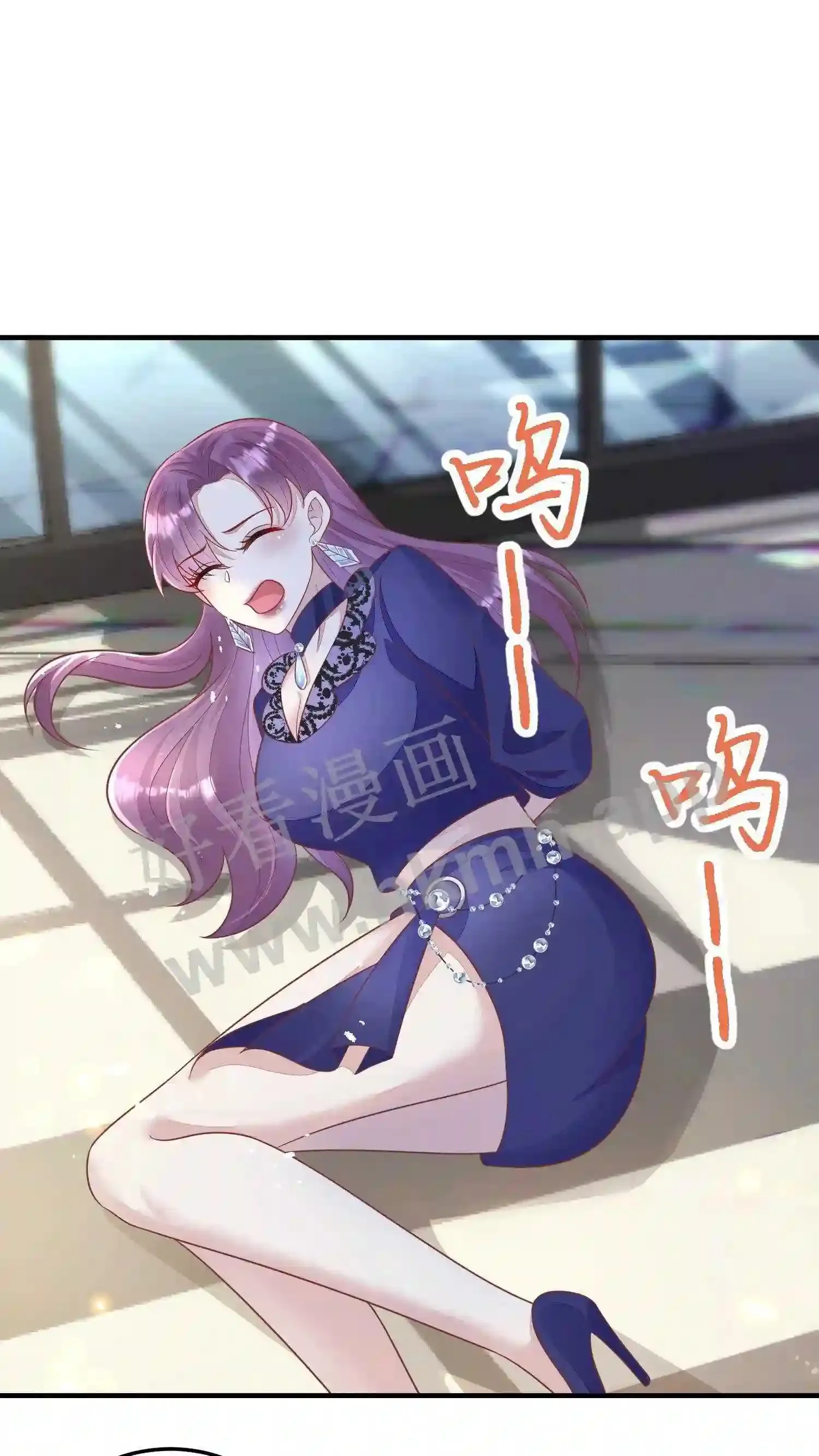 第37话 敢动他的人? 第15页