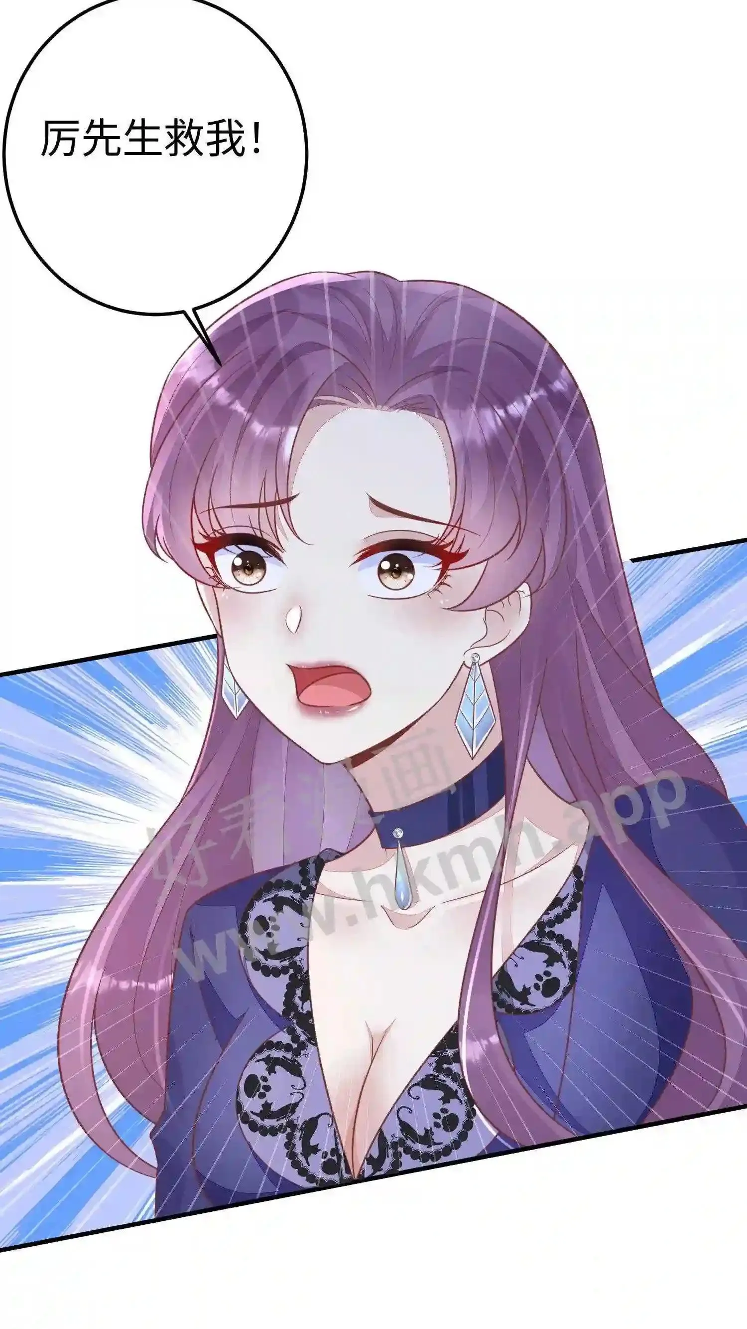 第37话 敢动他的人? 第16页