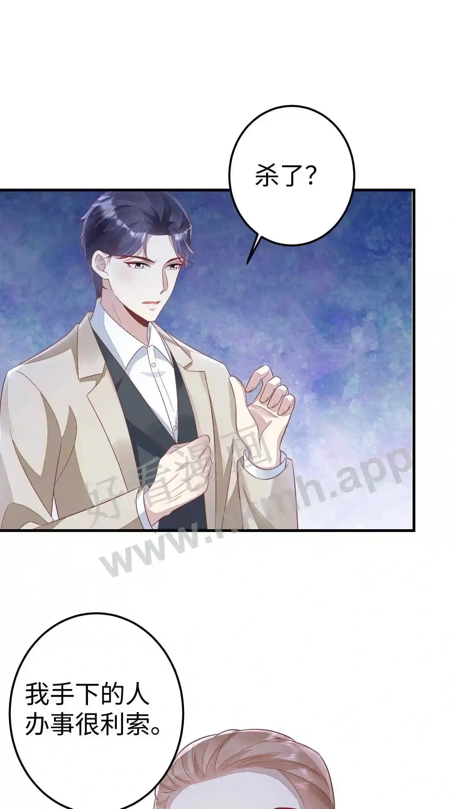 第37话 敢动他的人? 第19页