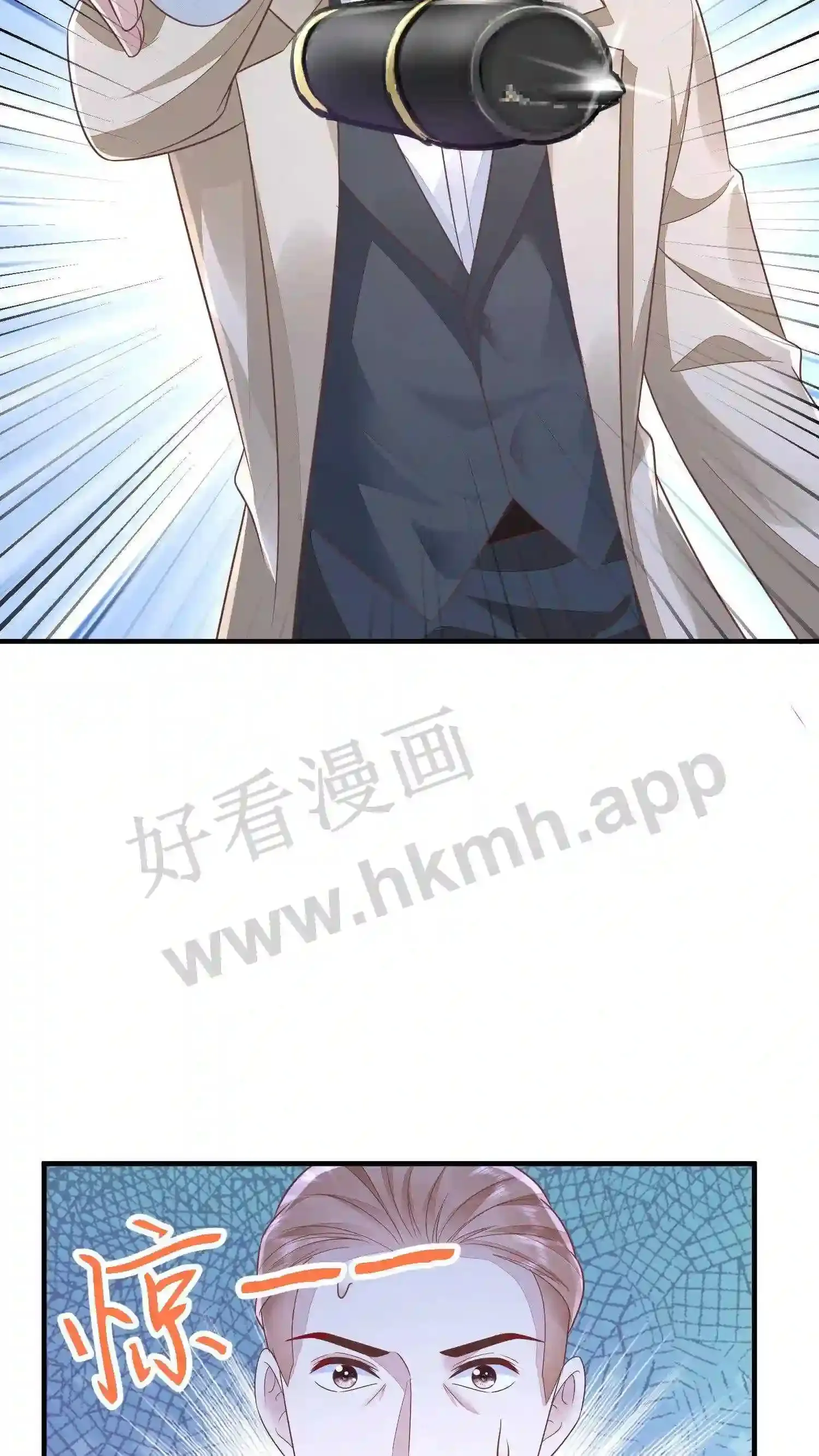 第37话 敢动他的人? 第23页