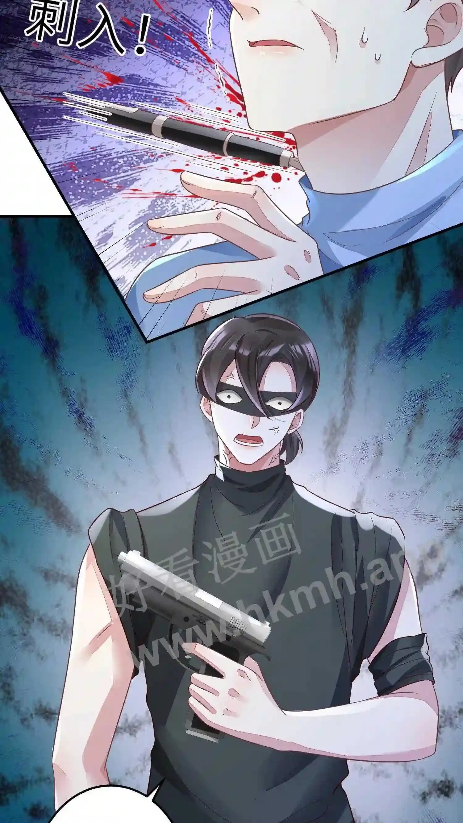 第38话 走吧,楚眠小姐 第3页
