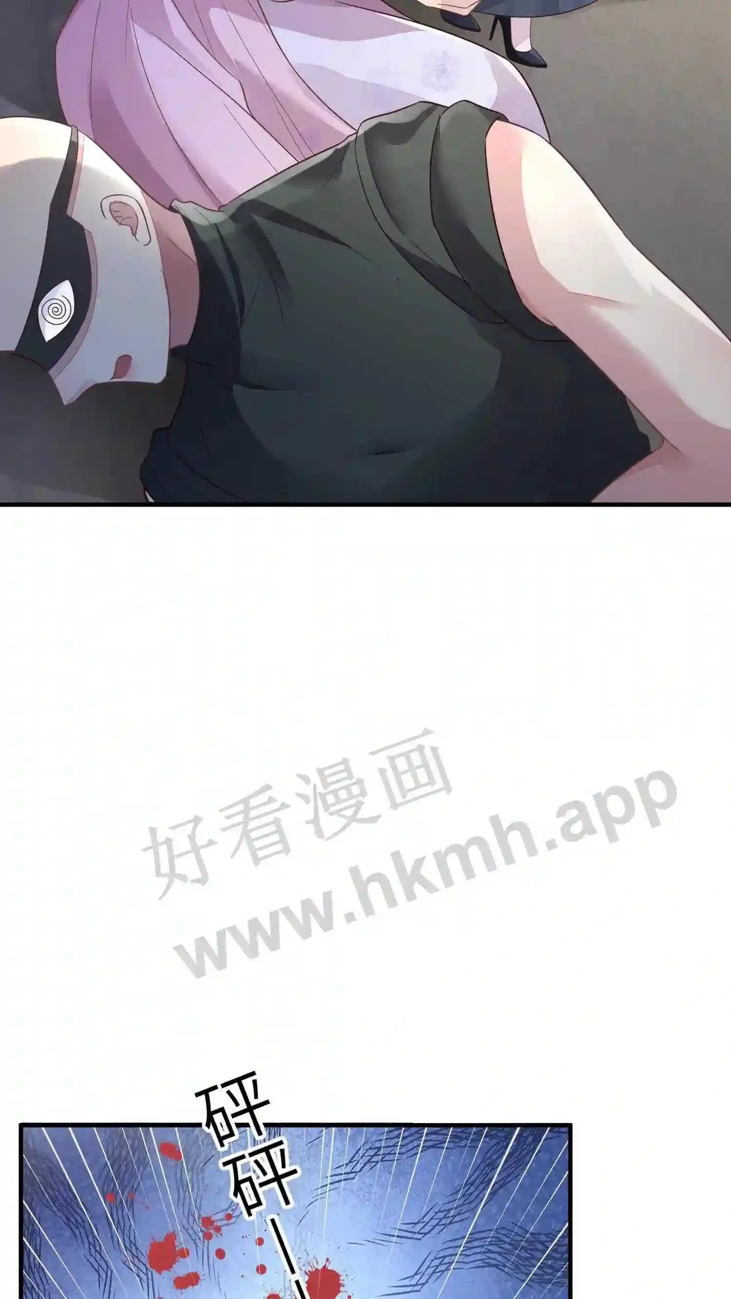 第38话 走吧,楚眠小姐 第7页