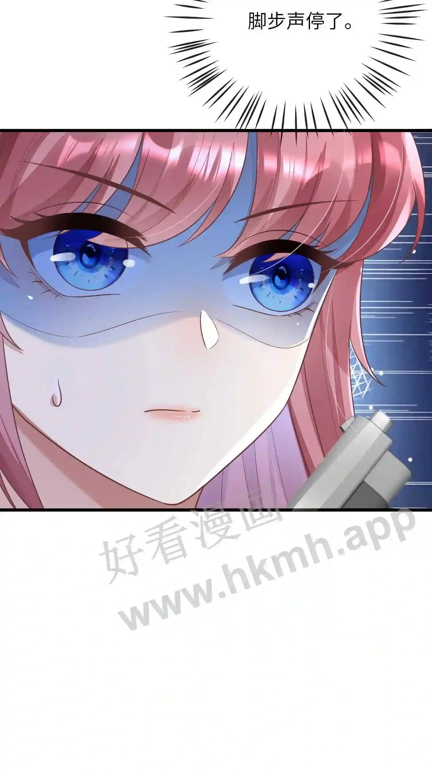 第38话 走吧,楚眠小姐 第13页