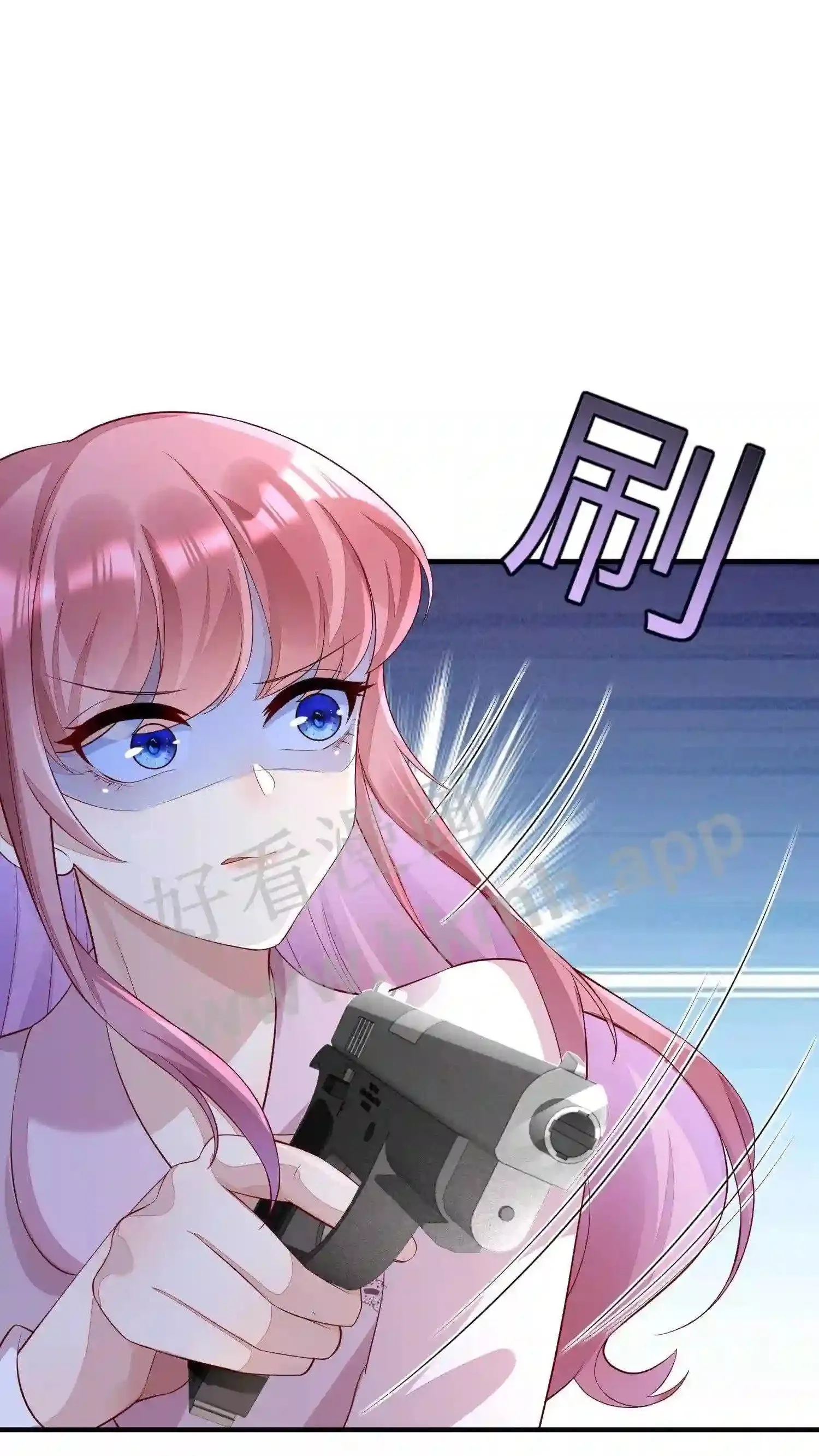 第38话 走吧,楚眠小姐 第15页