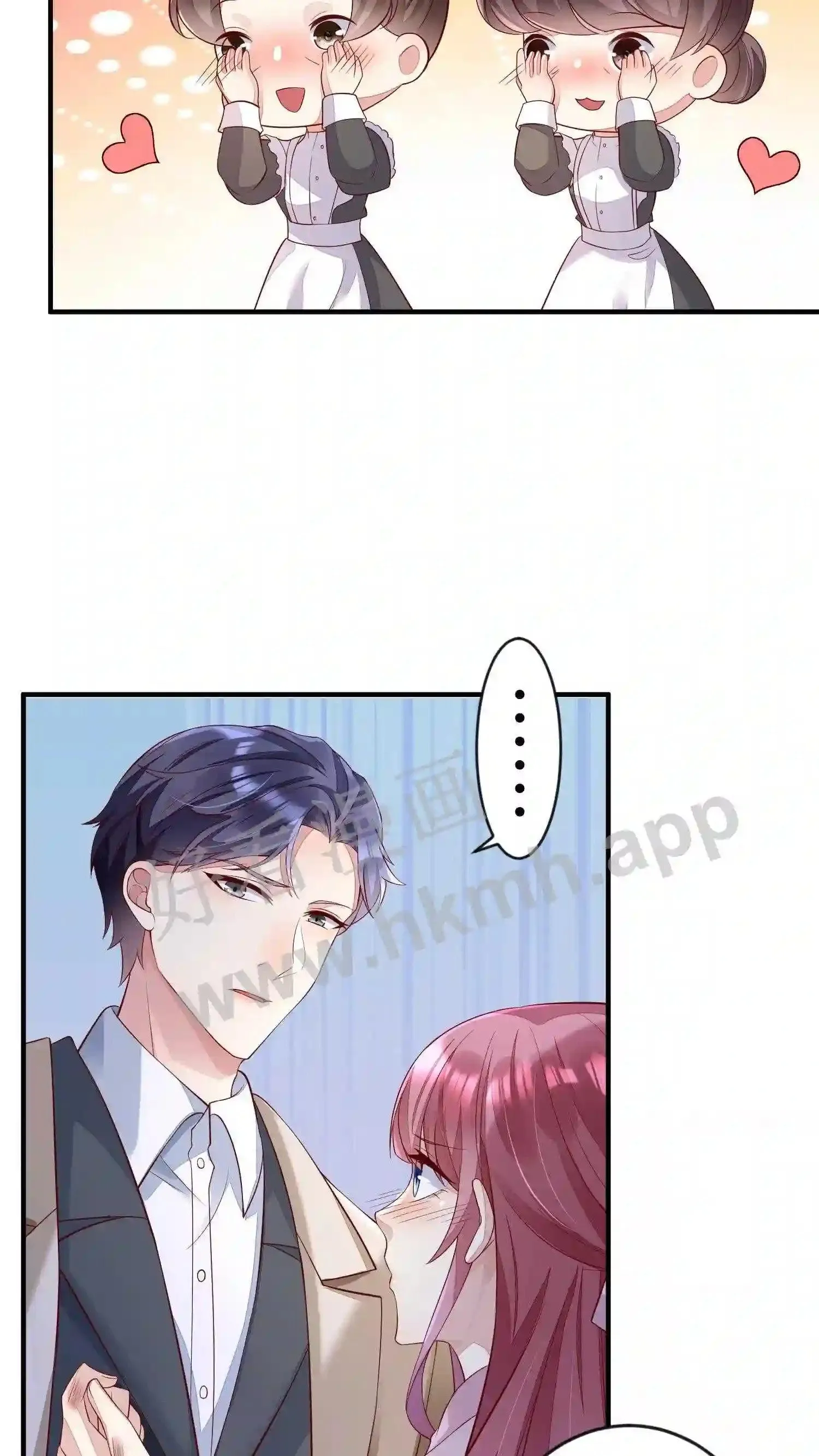 第38话 走吧,楚眠小姐 第24页