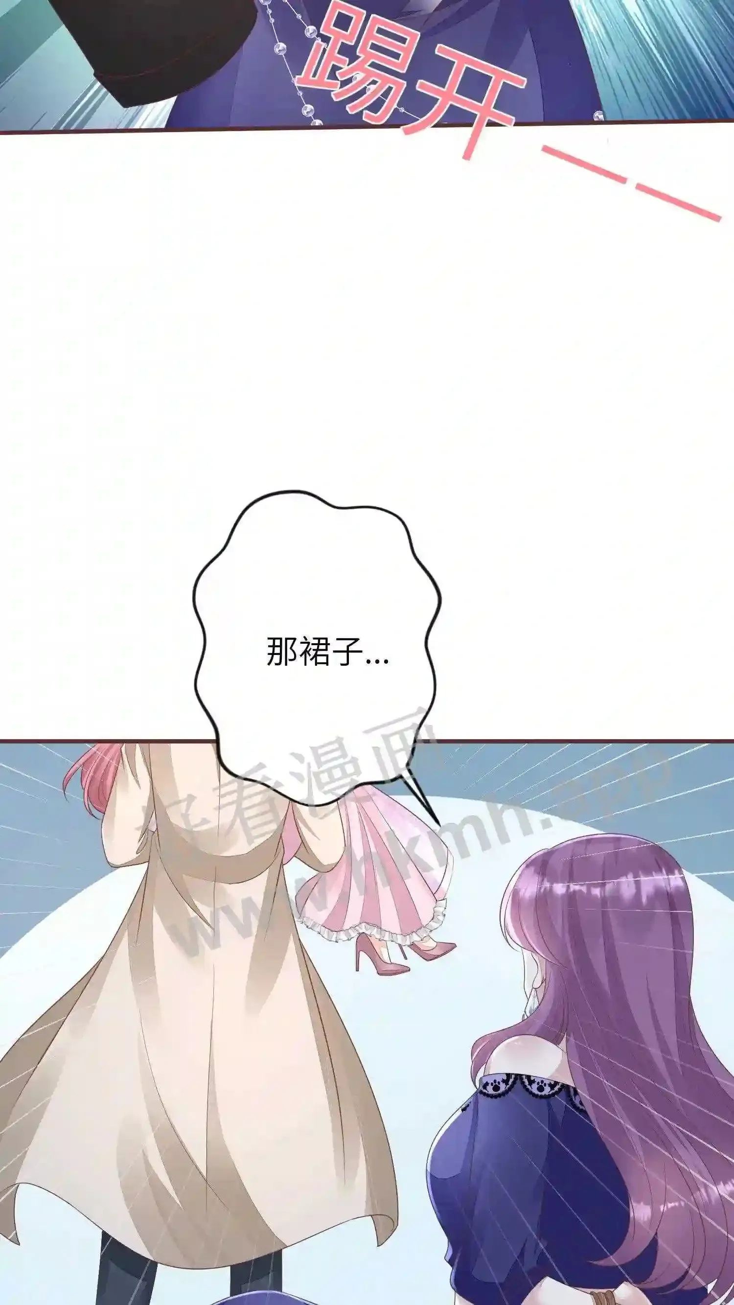 第39话 把楼炸了看烟花 第5页