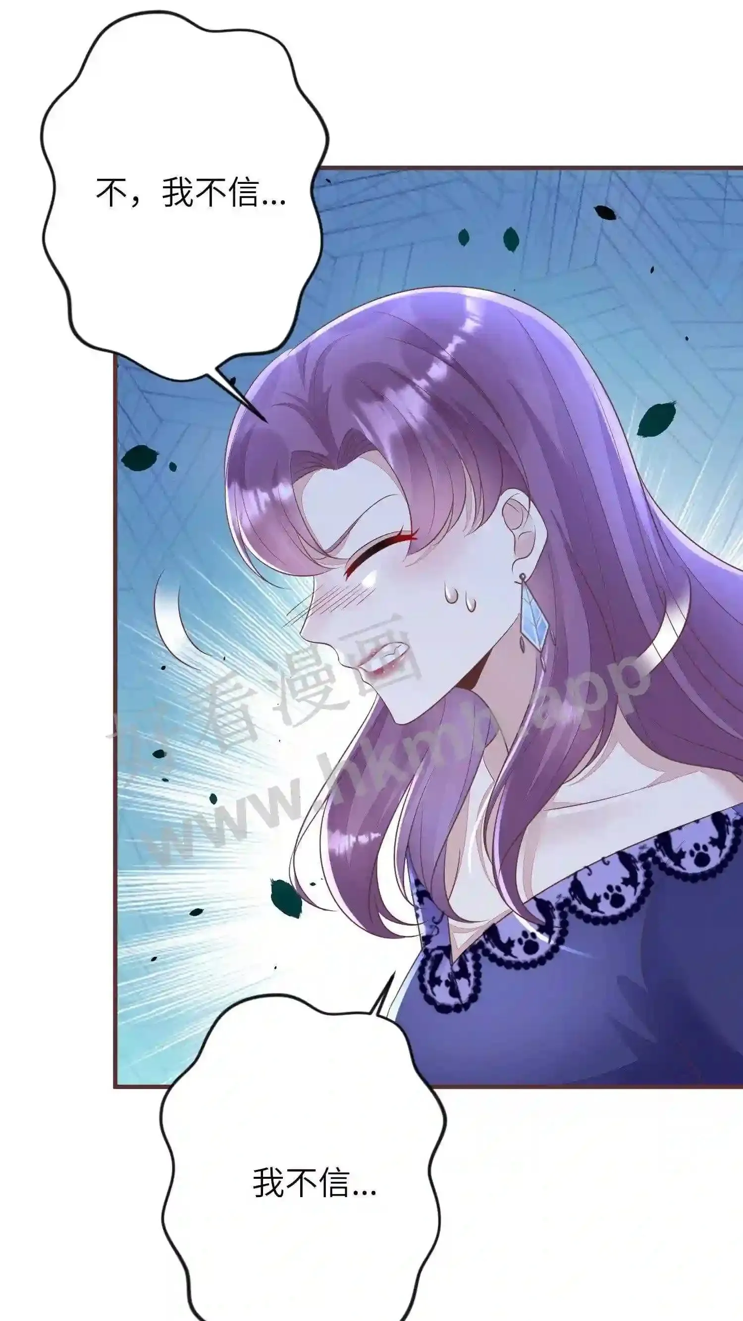 第39话 把楼炸了看烟花 第7页