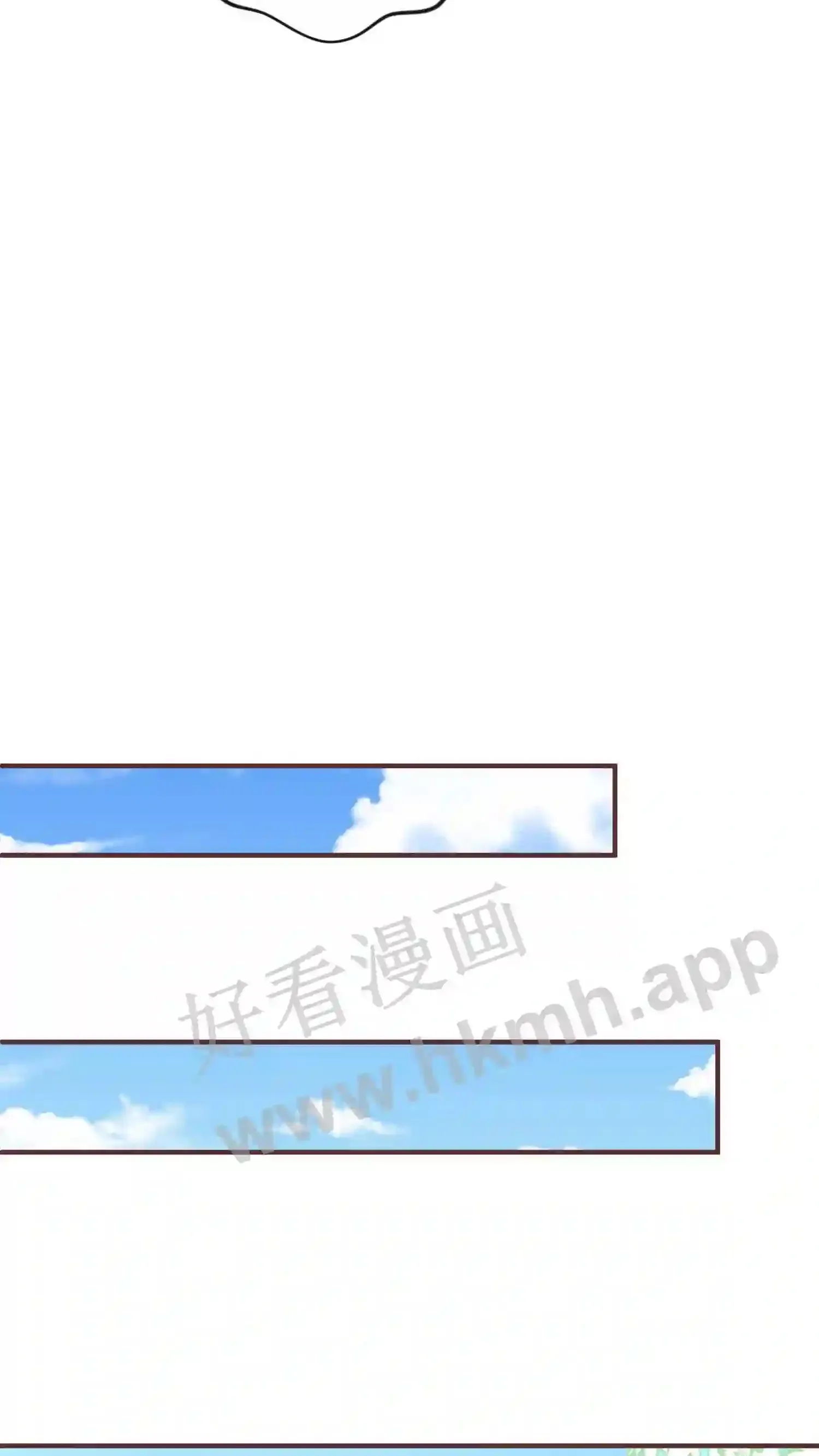 第39话 把楼炸了看烟花 第8页
