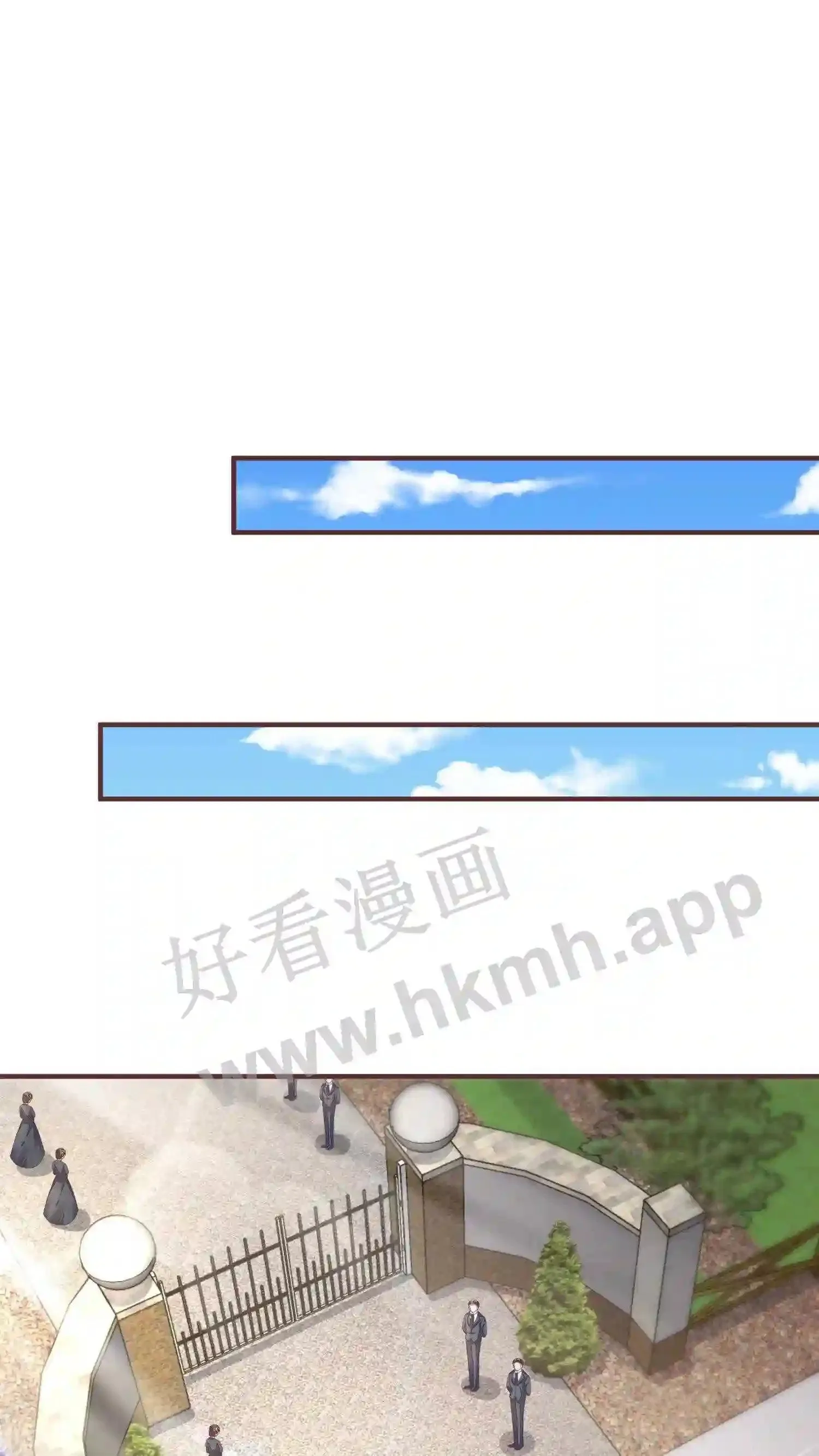 第39话 把楼炸了看烟花 第17页