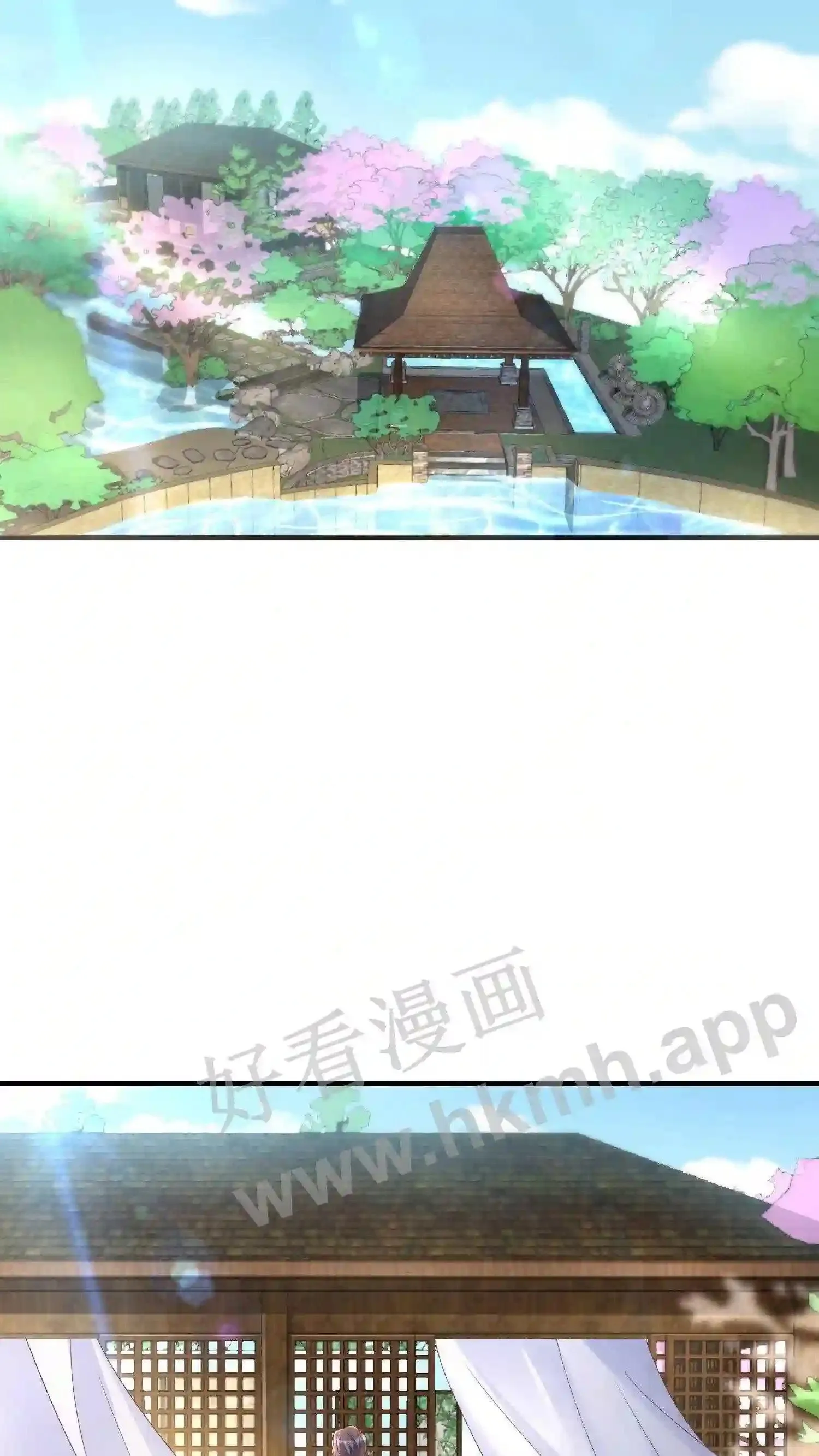 第40话 温泉坦白 第3页