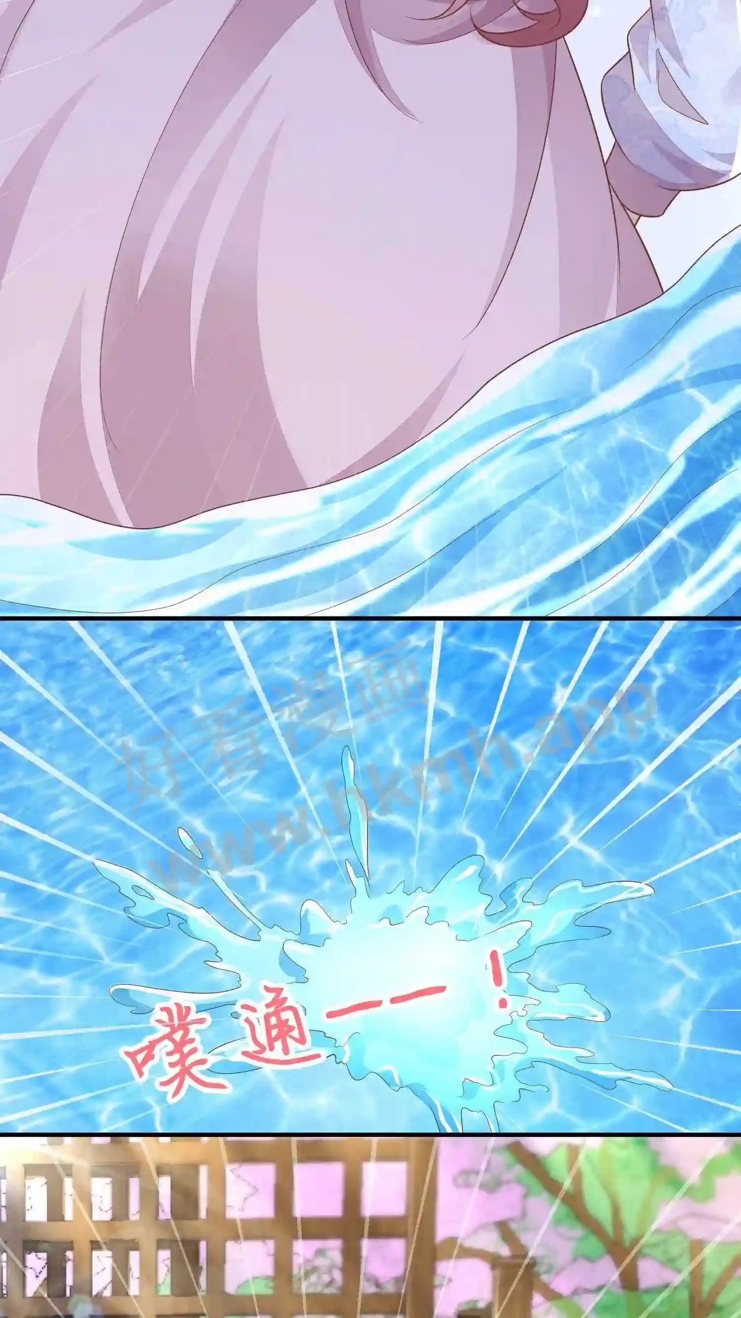第40话 温泉坦白 第12页