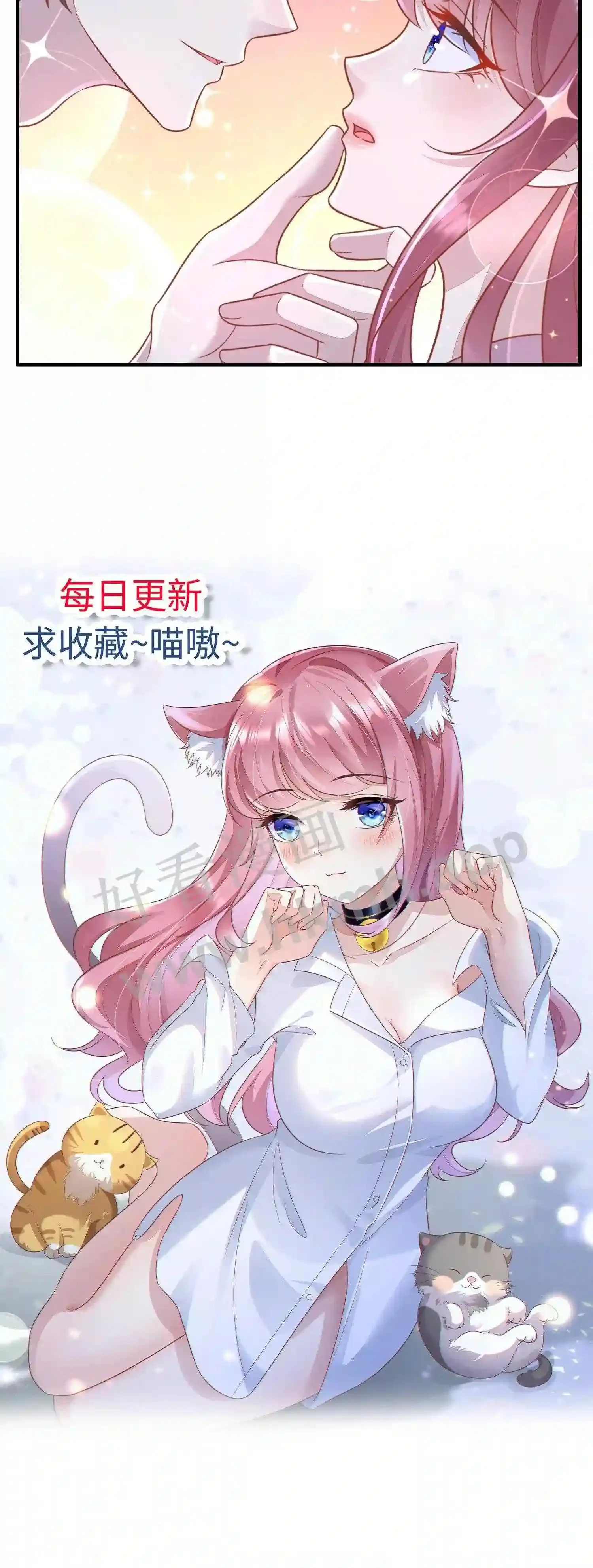 第40话 温泉坦白 第27页