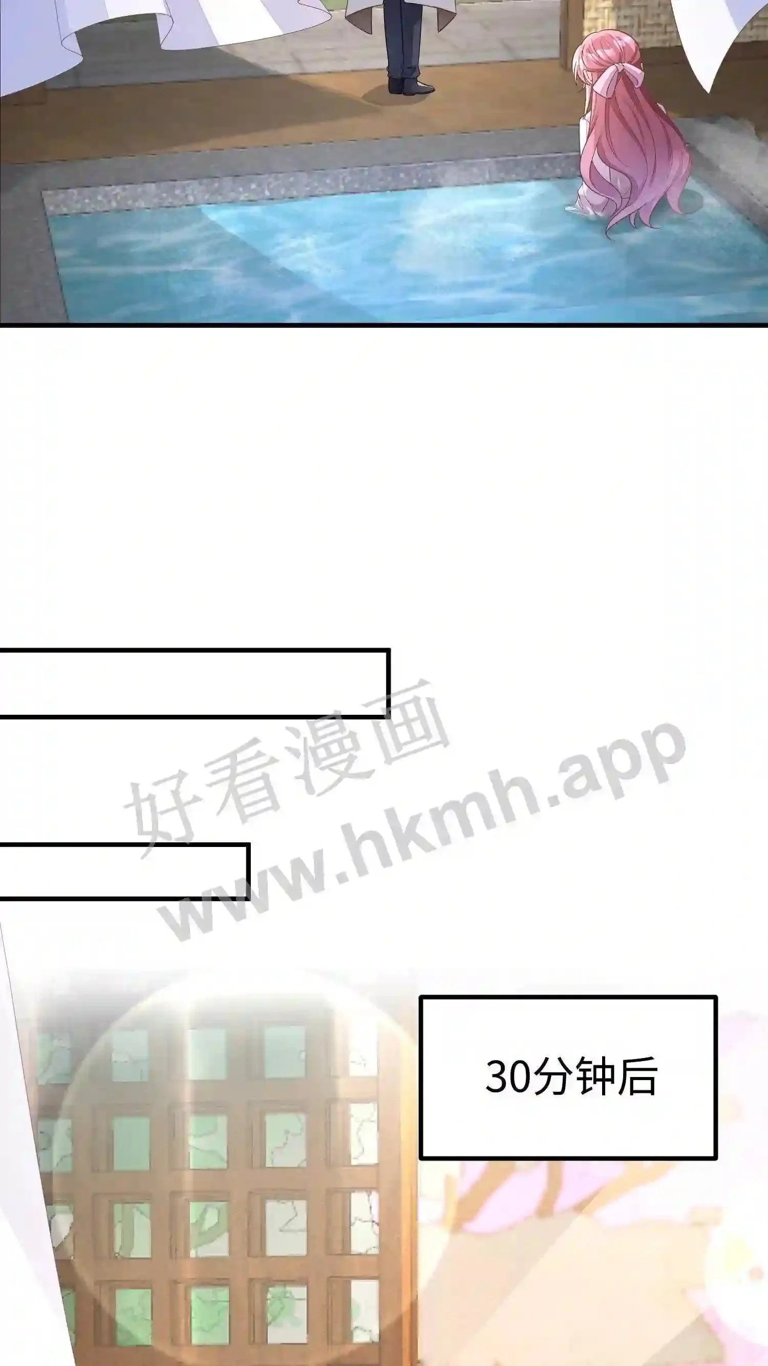 第41话 告别 第4页