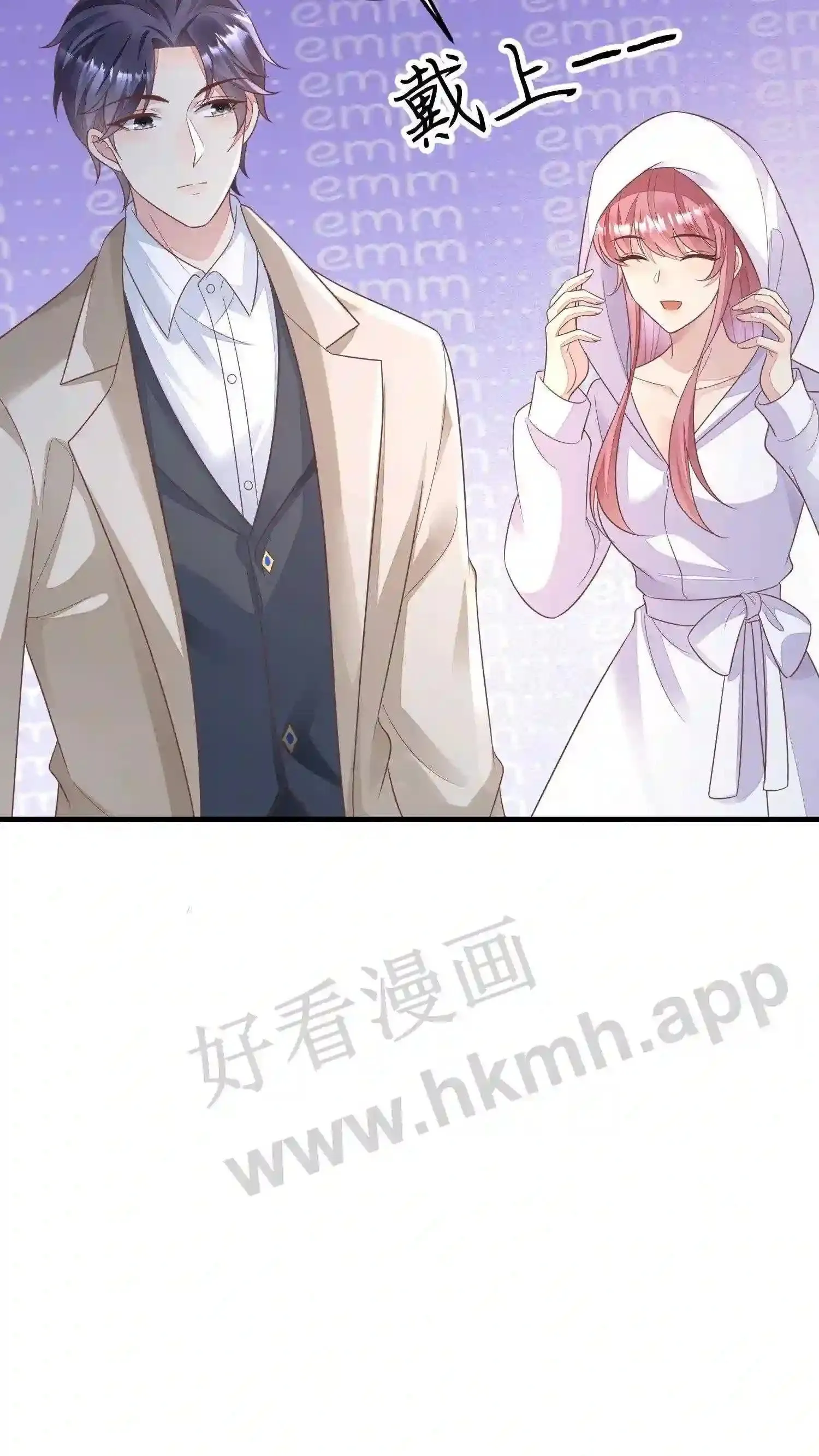 第41话 告别 第26页