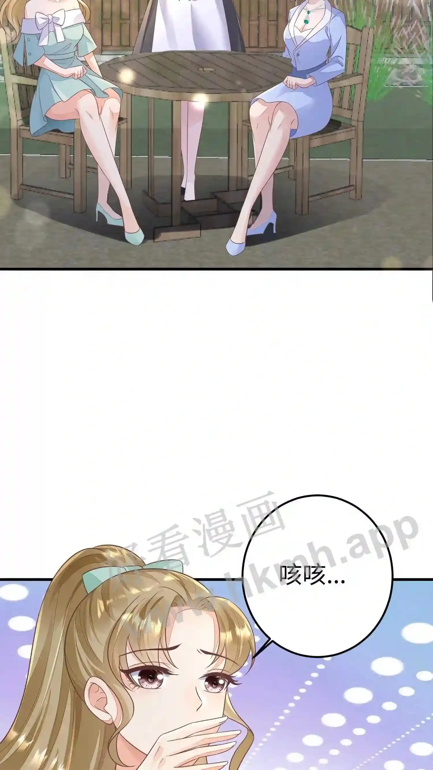 第41话 告别 第28页