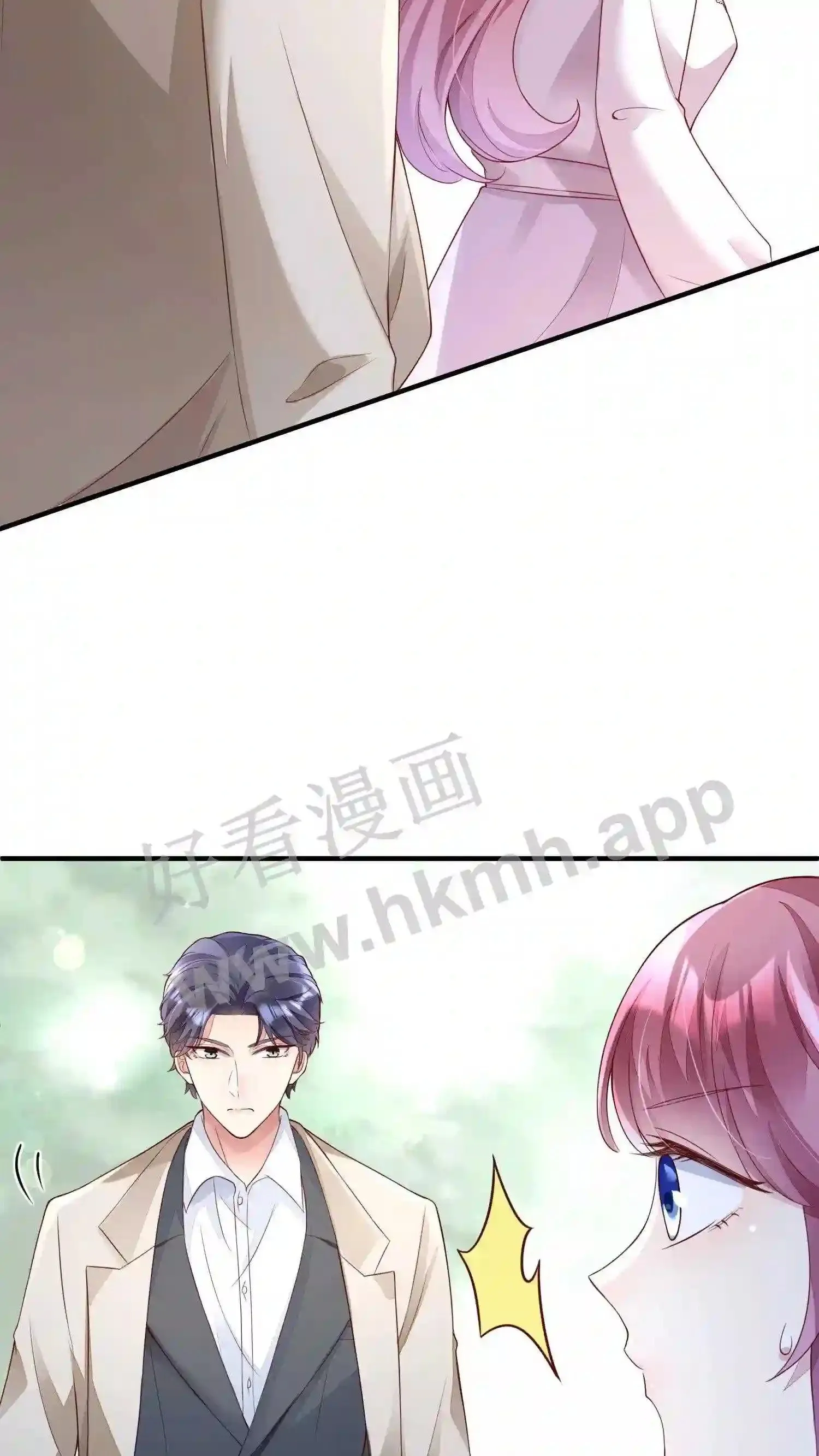 第42话 软禁金丝雀 第5页