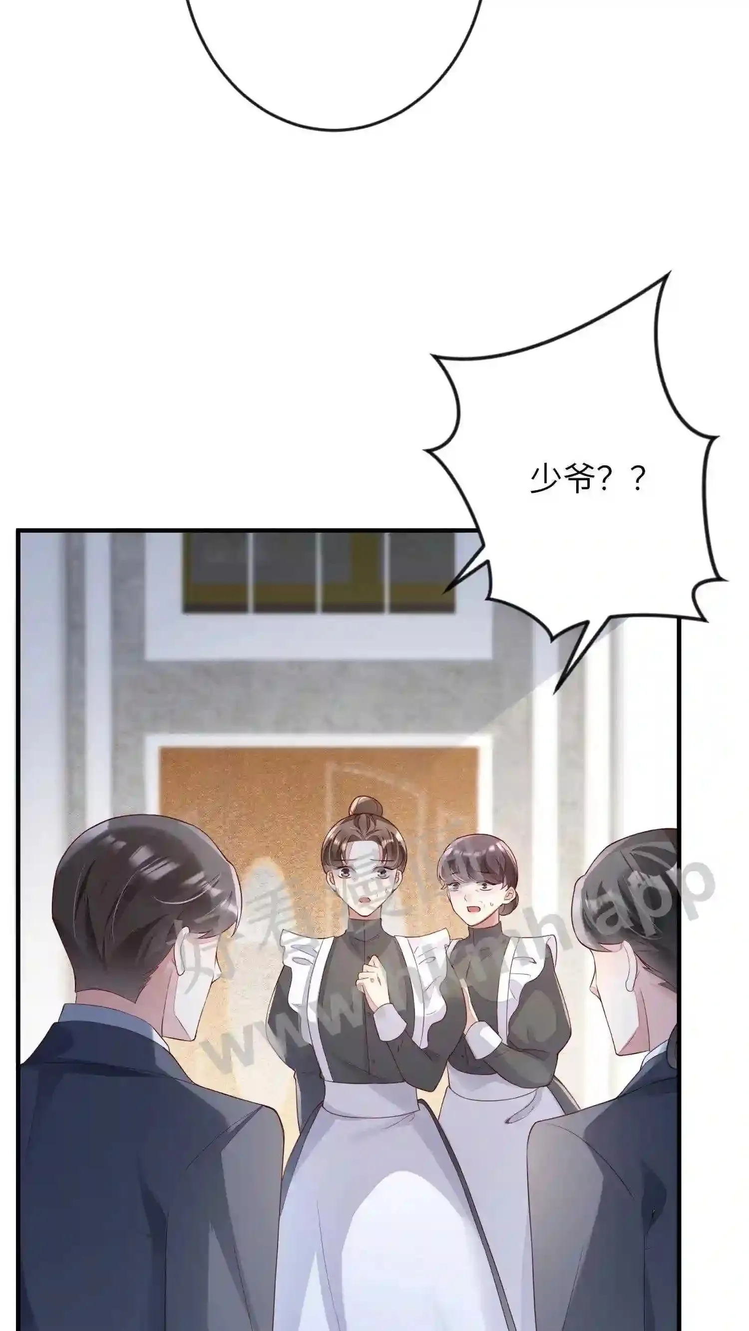 第42话 软禁金丝雀 第7页