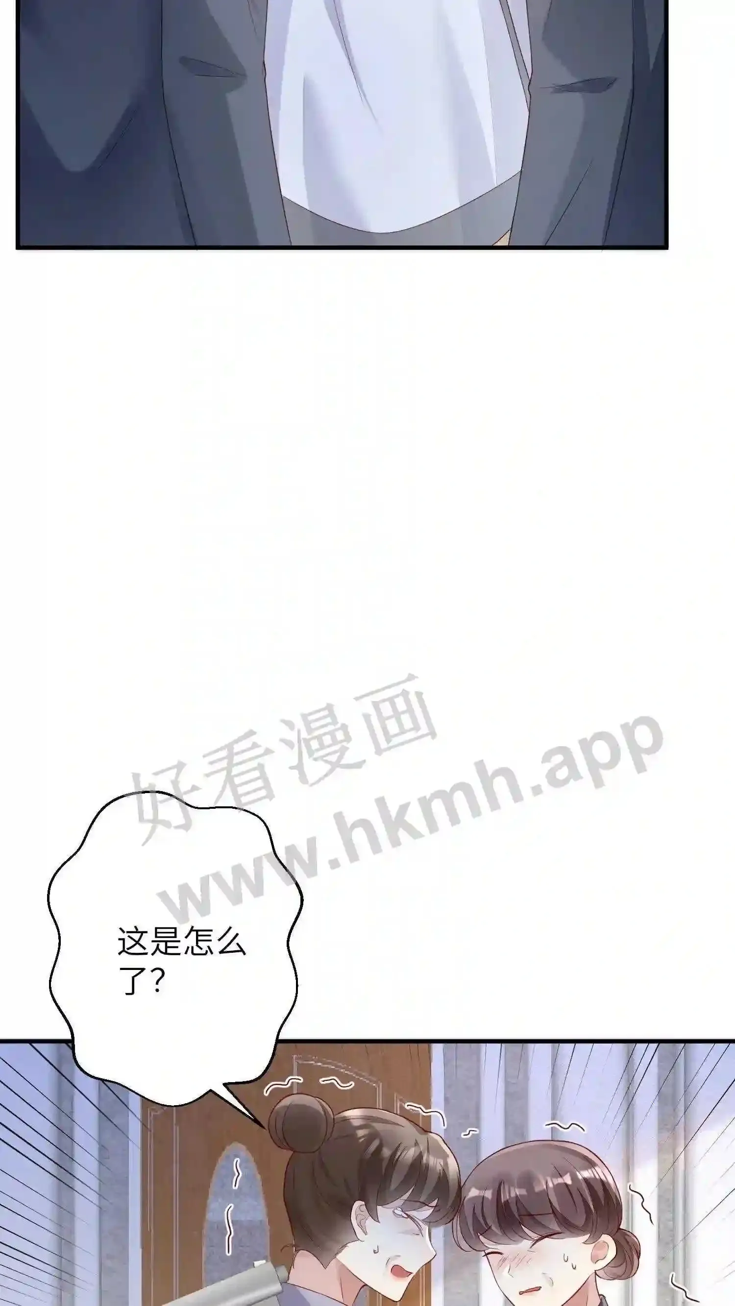 第42话 软禁金丝雀 第8页