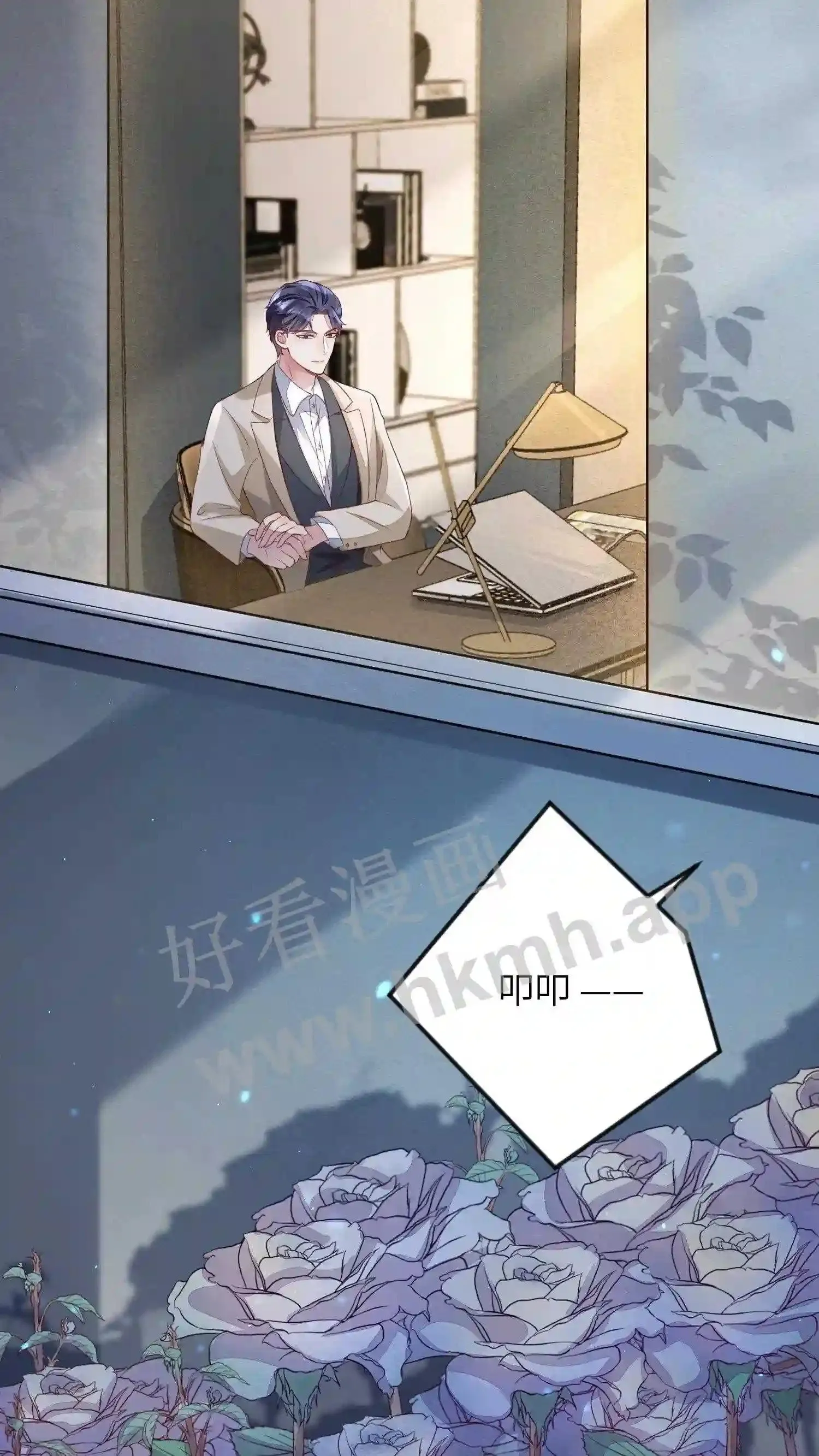 第42话 软禁金丝雀 第22页