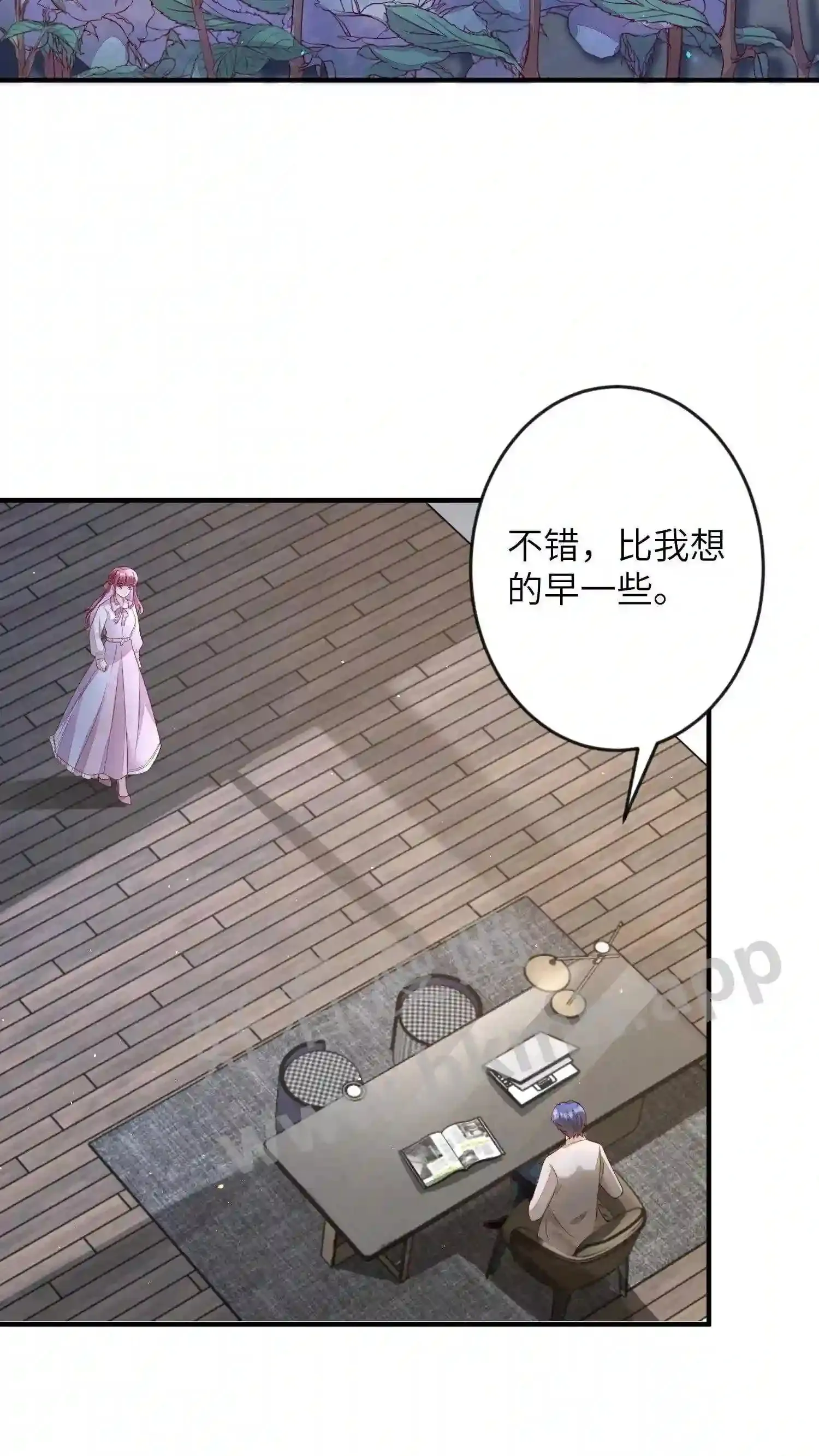 第42话 软禁金丝雀 第23页