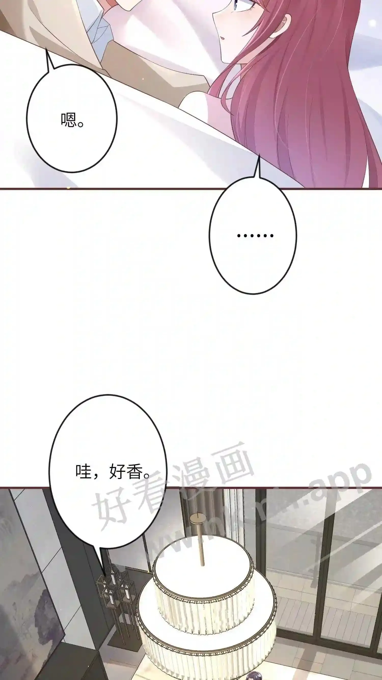第43话 你这个人我要定了 第19页