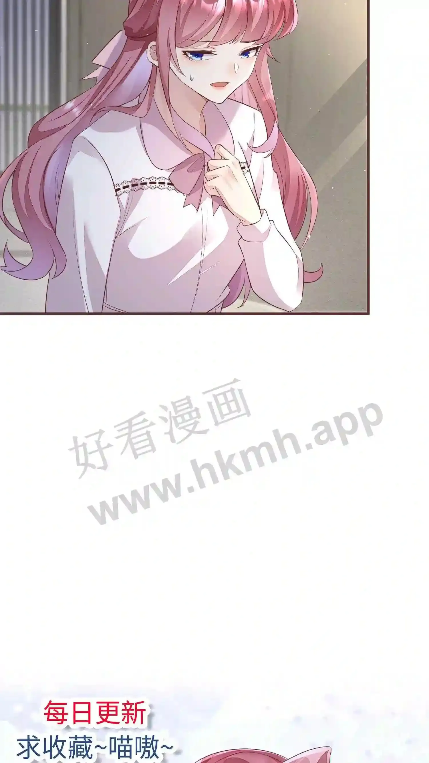 第43话 你这个人我要定了 第25页