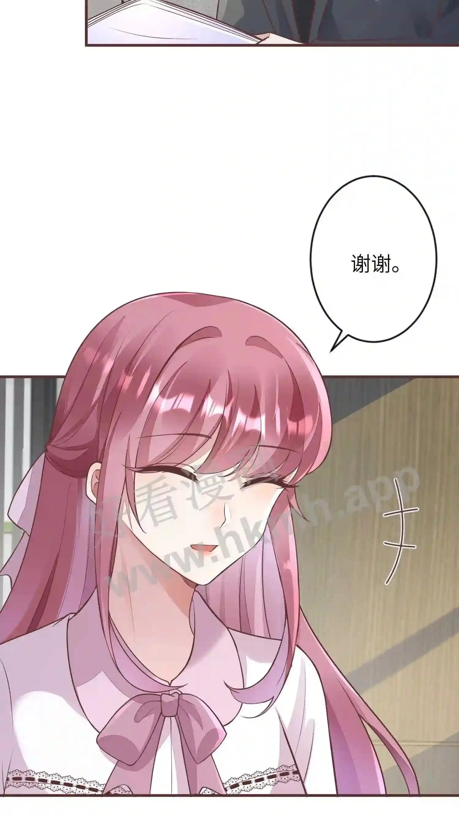 第44话 约法三章 第11页