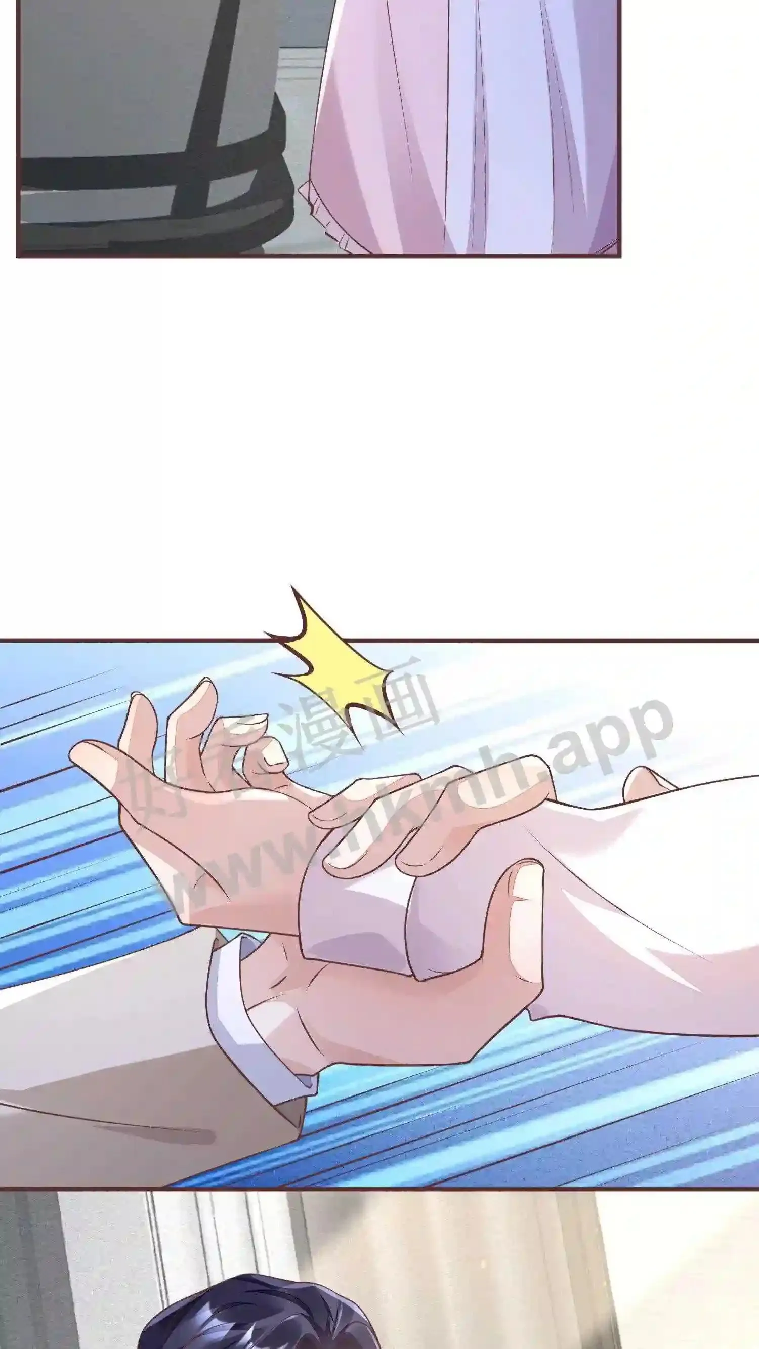 第44话 约法三章 第14页