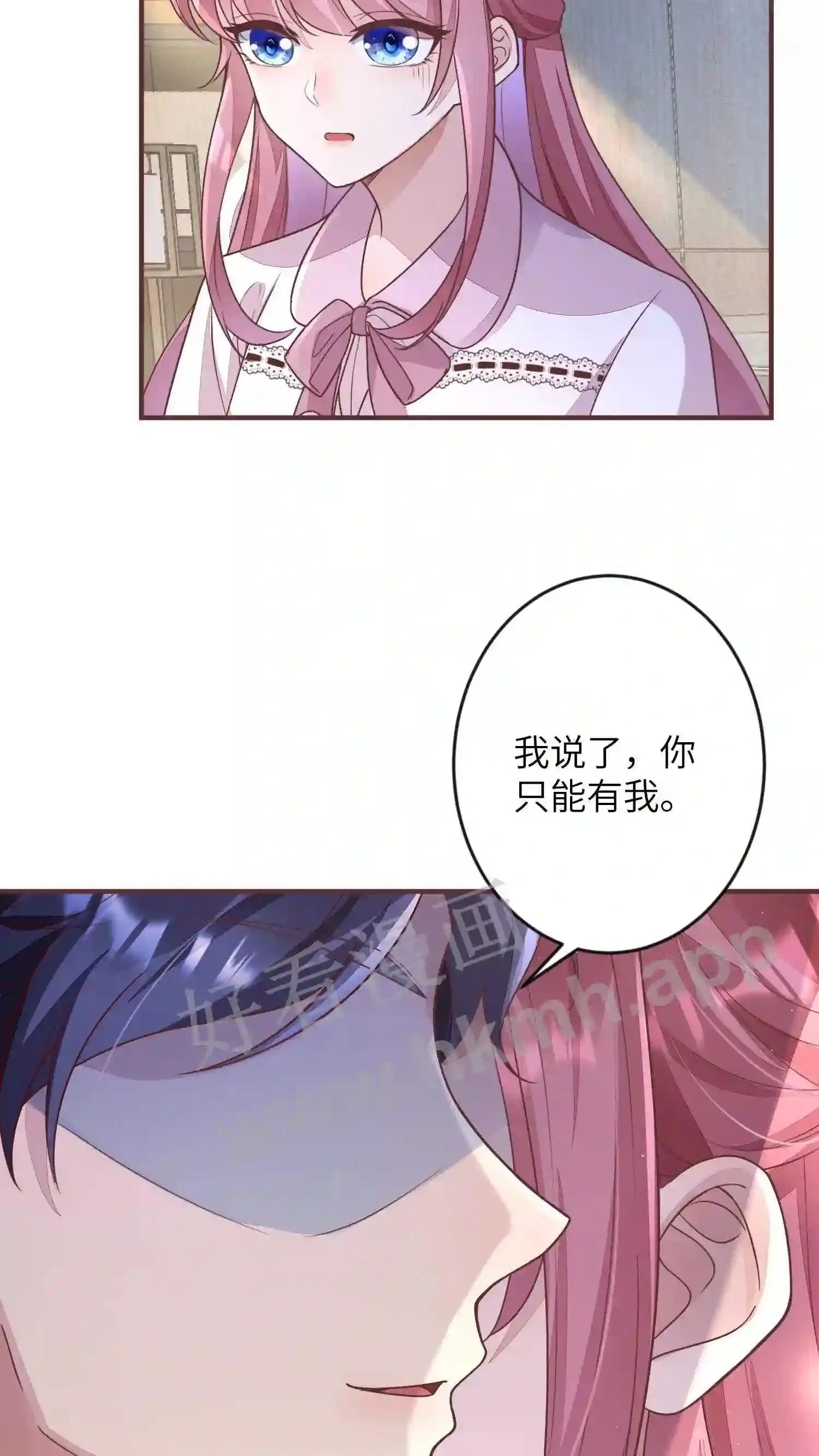 第44话 约法三章 第19页
