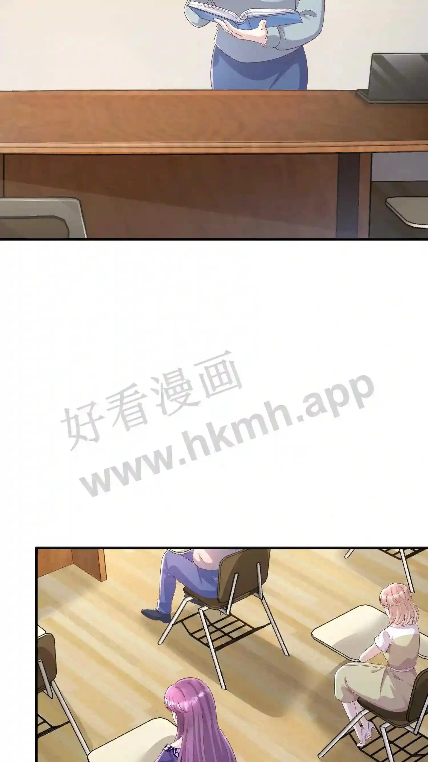 第45话 入学帝都大学 第23页