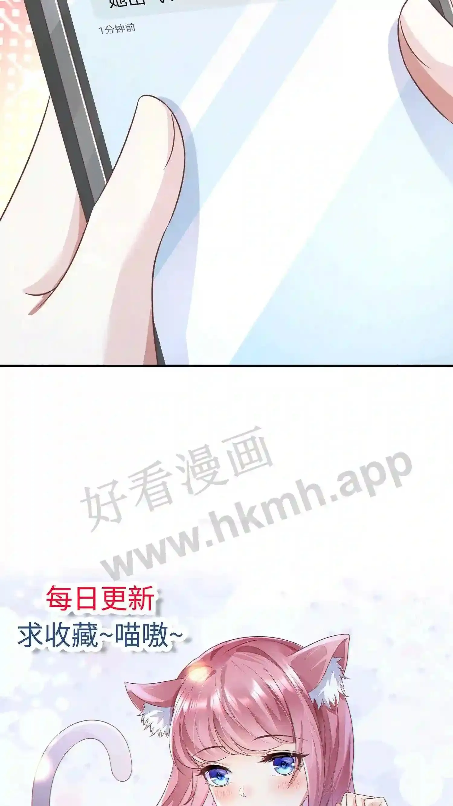 第45话 入学帝都大学 第27页