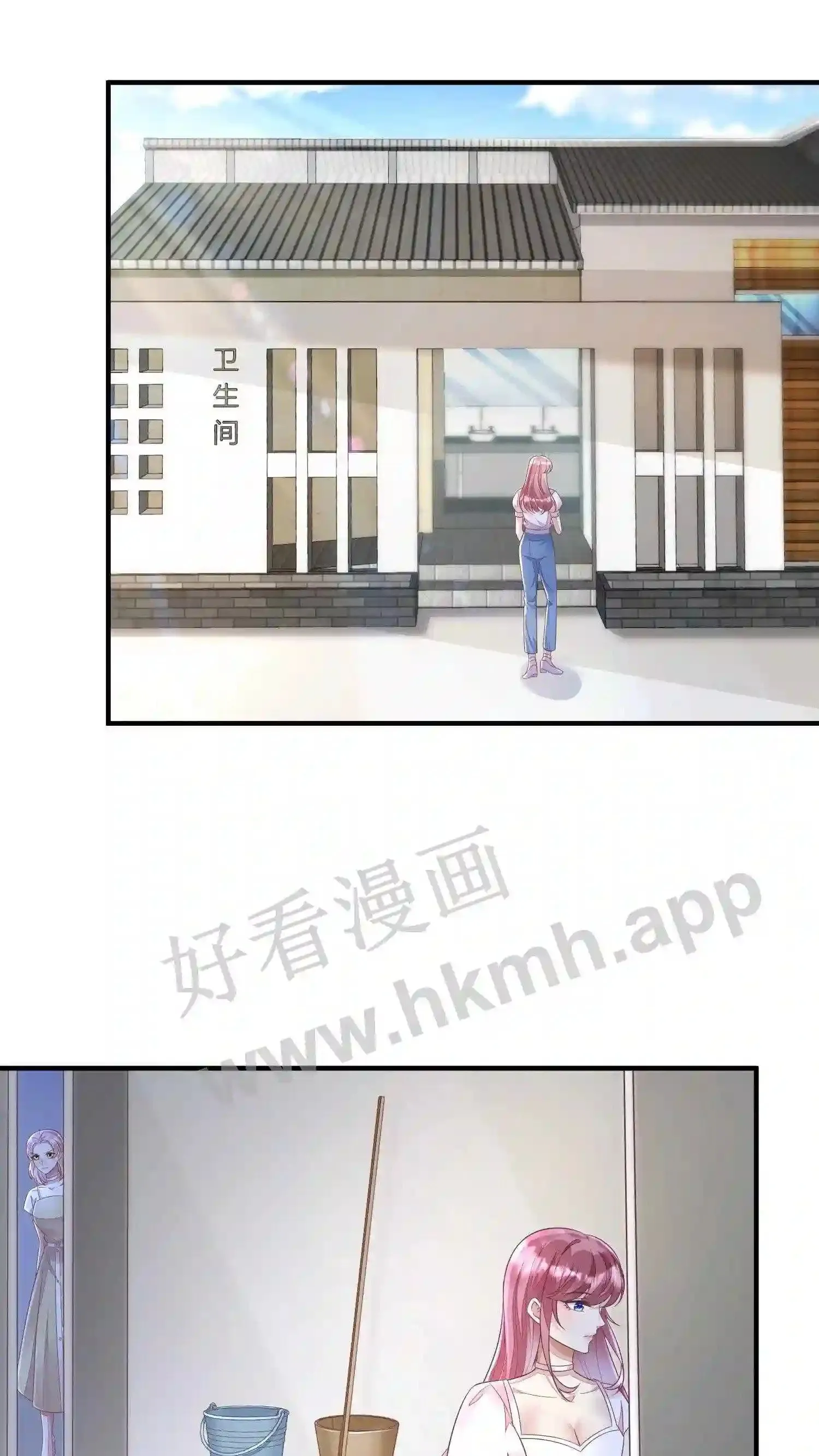 第46话 与楚醒斗智斗勇 第4页