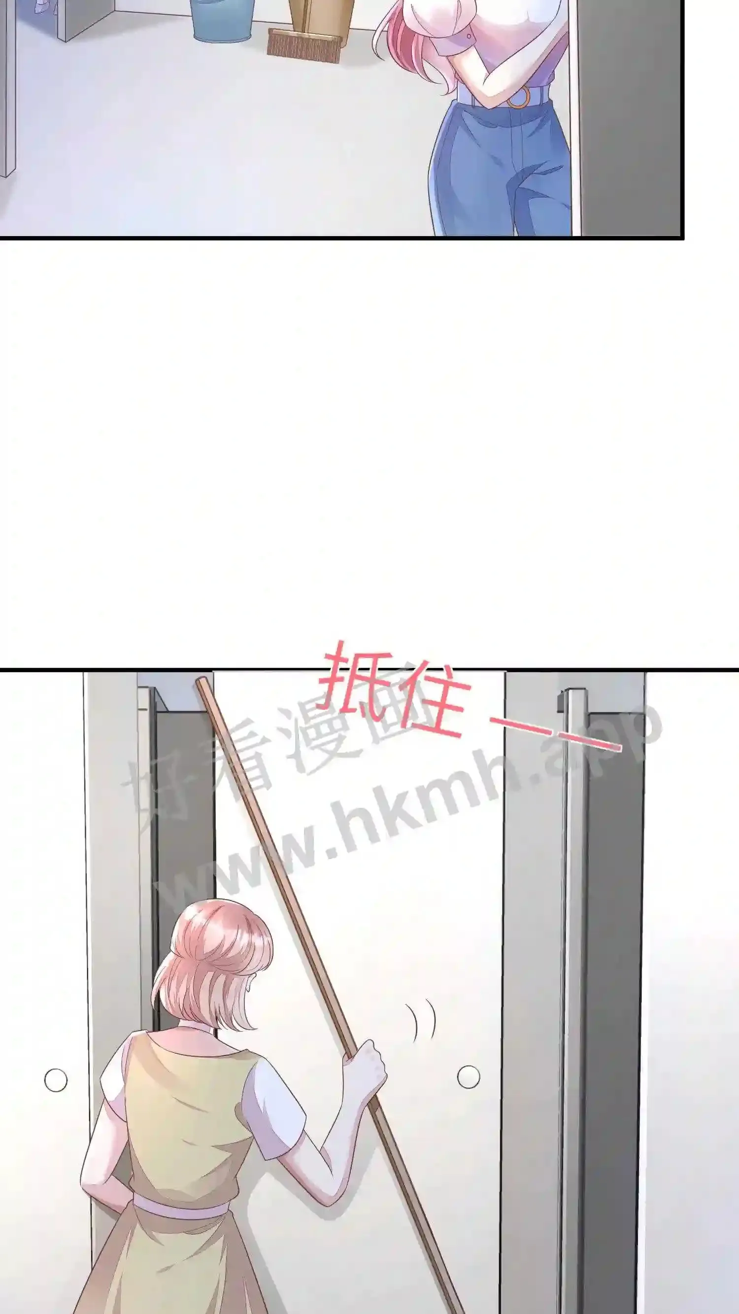 第46话 与楚醒斗智斗勇 第5页