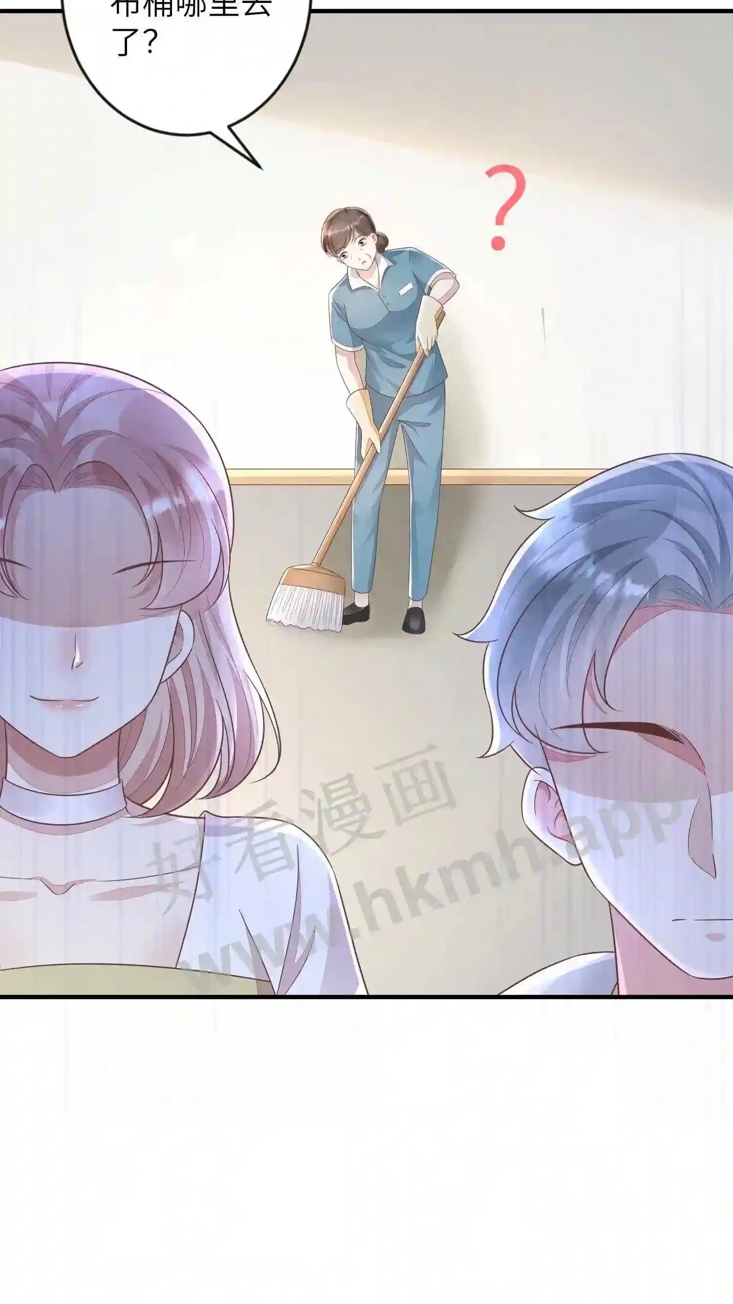 第46话 与楚醒斗智斗勇 第11页