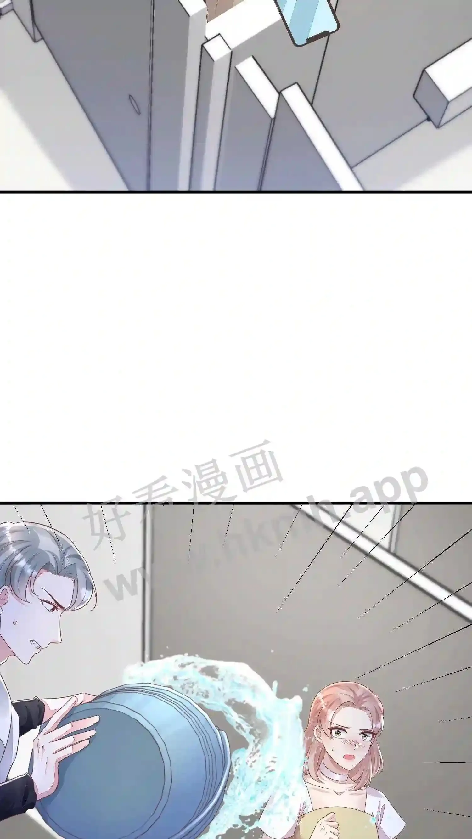 第46话 与楚醒斗智斗勇 第22页