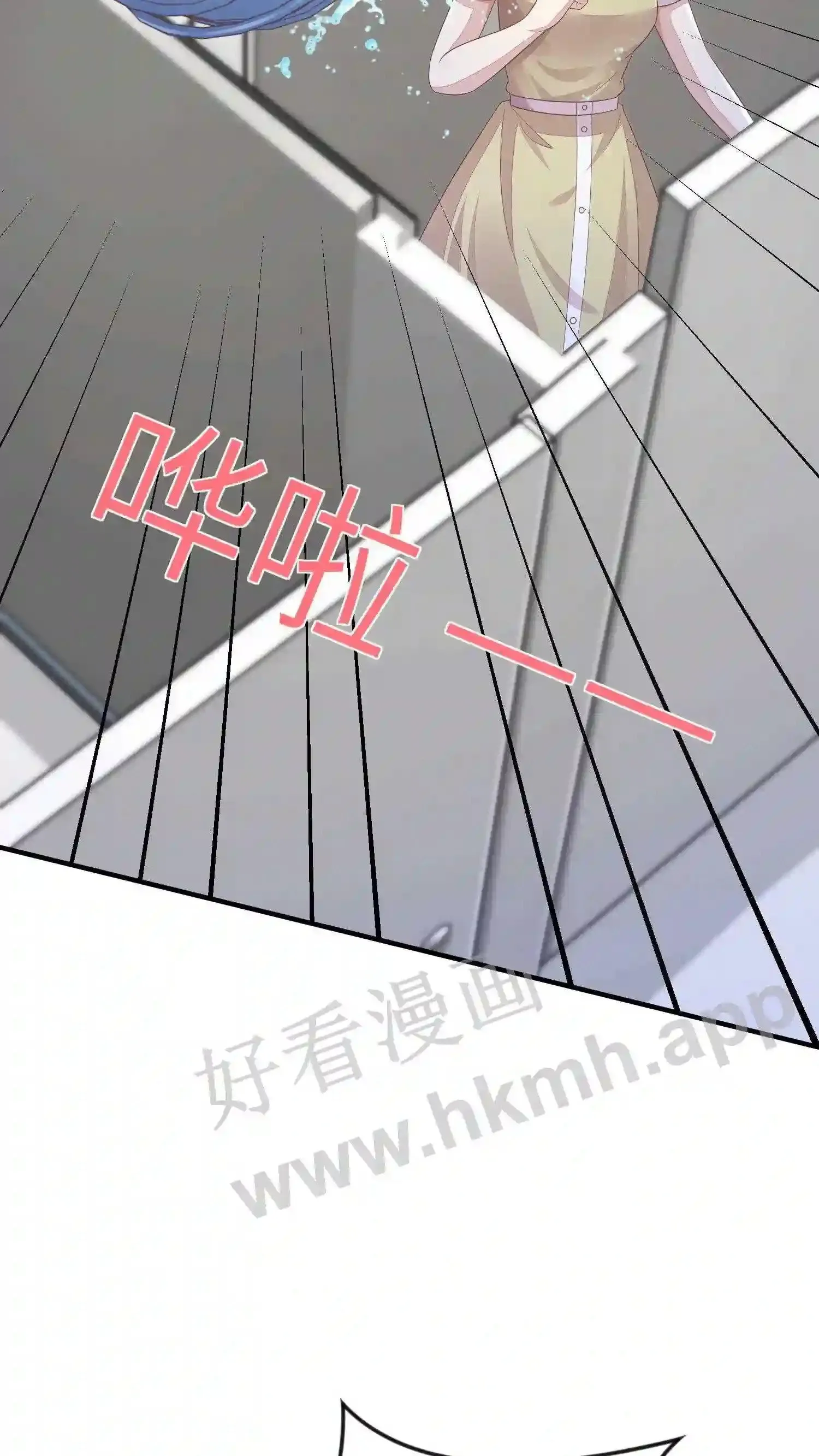 第46话 与楚醒斗智斗勇 第23页