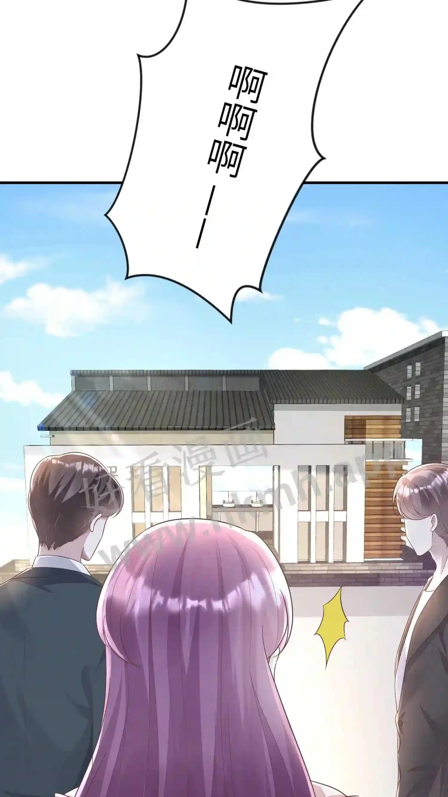 第46话 与楚醒斗智斗勇 第24页